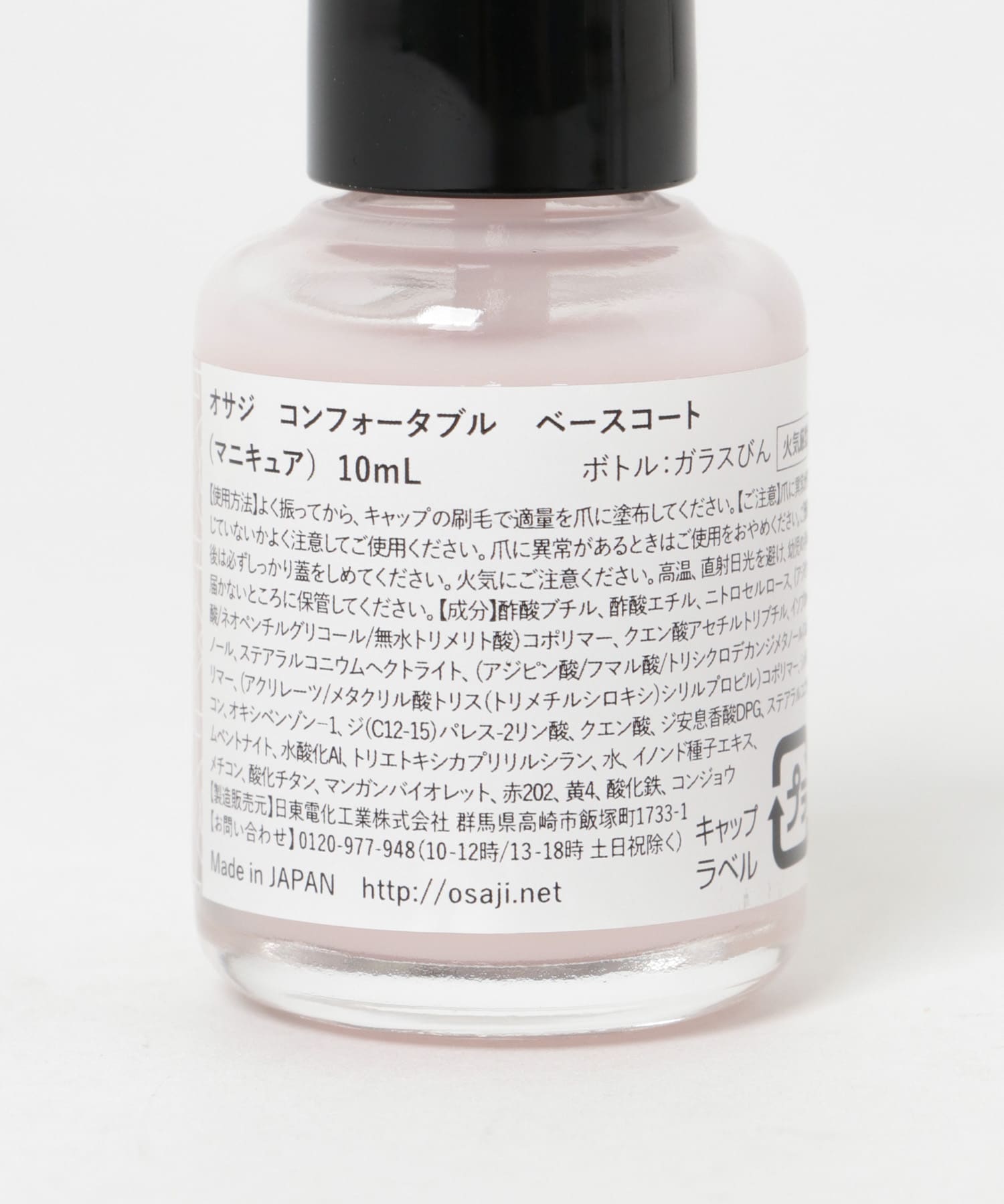 OSAJI　コンフォータブルベースコート － 0