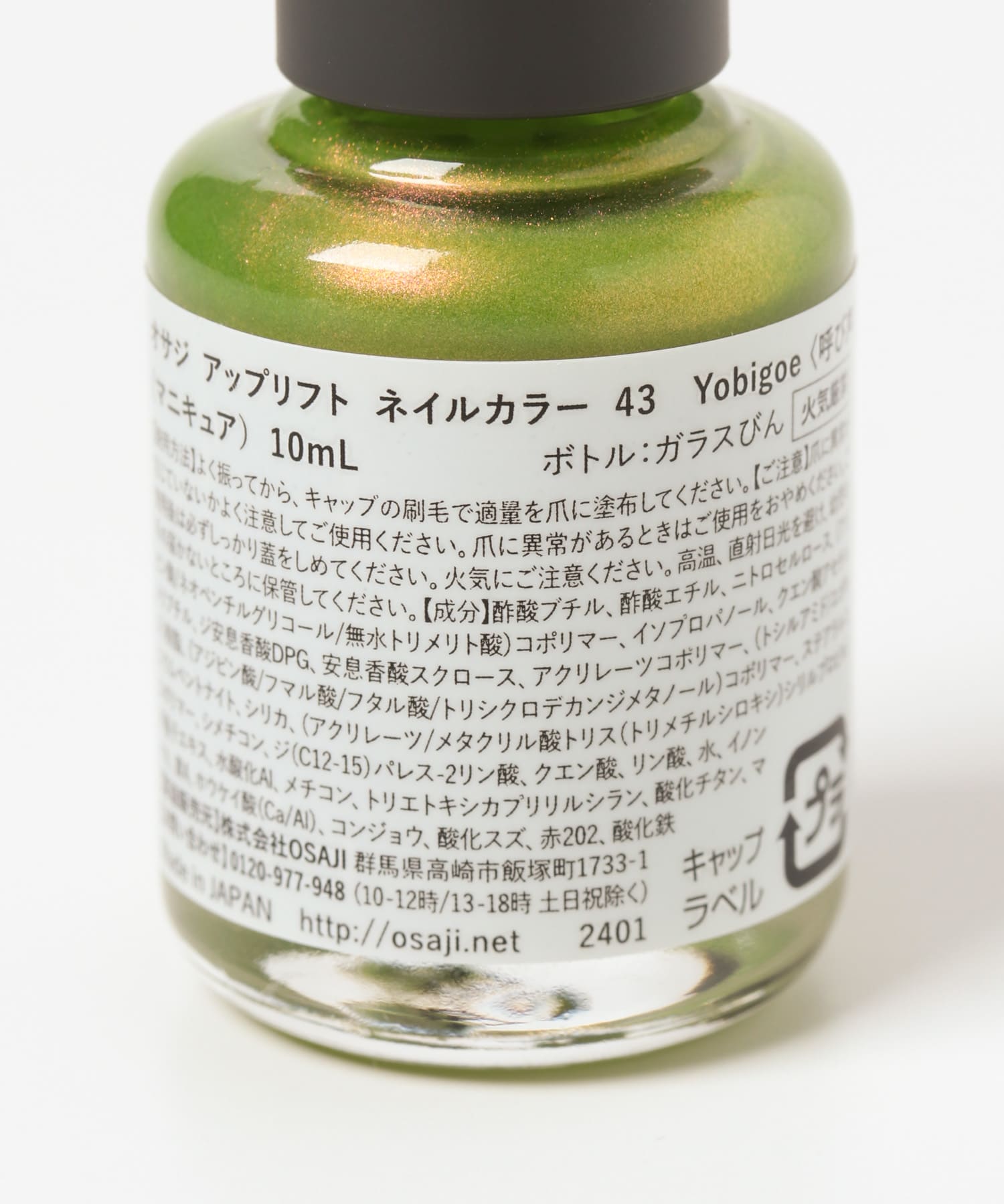 呼び声