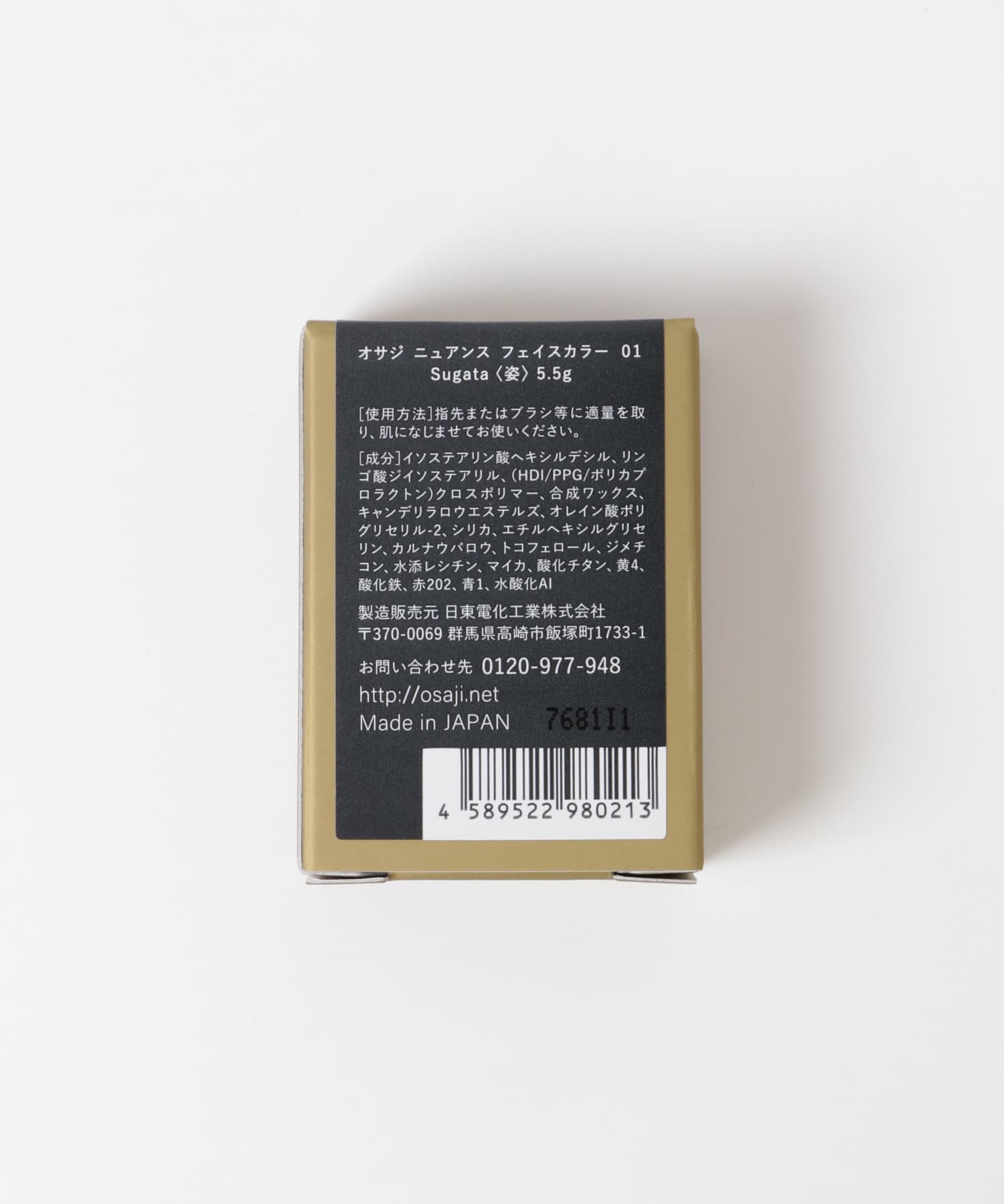 姿