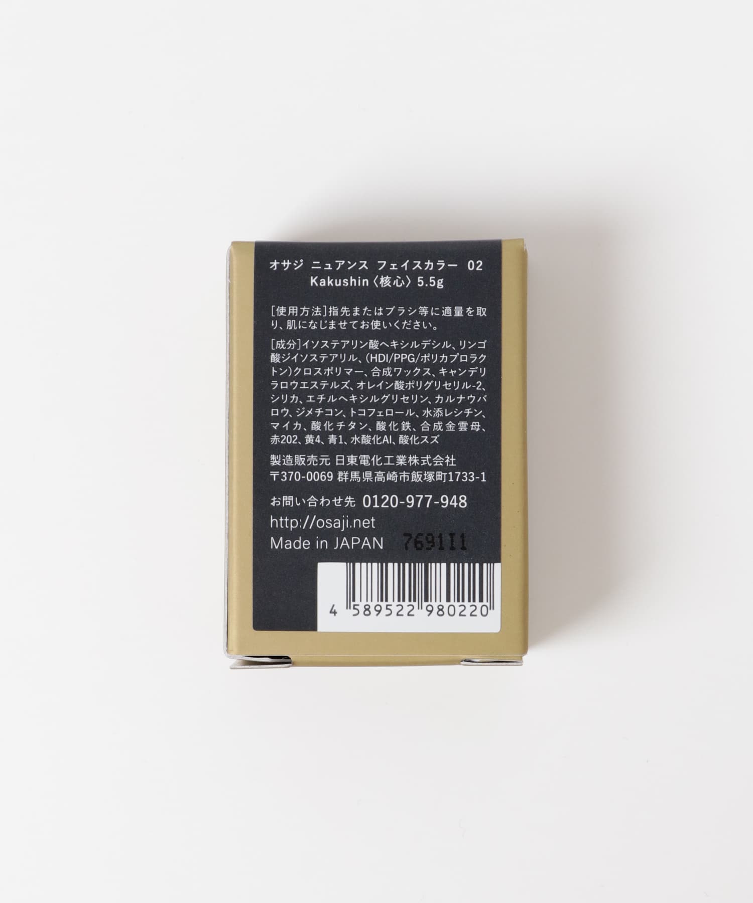 OSAJI　ニュアンスフェイスカラー 核心 0