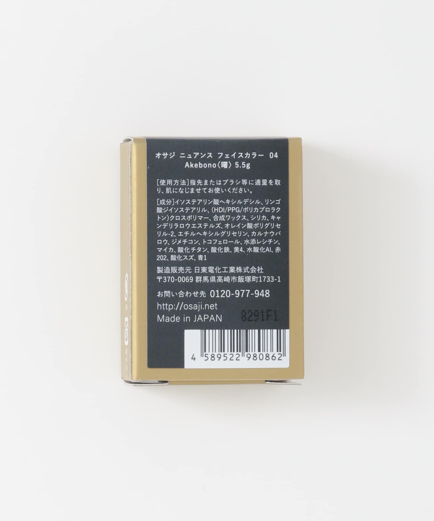 曙