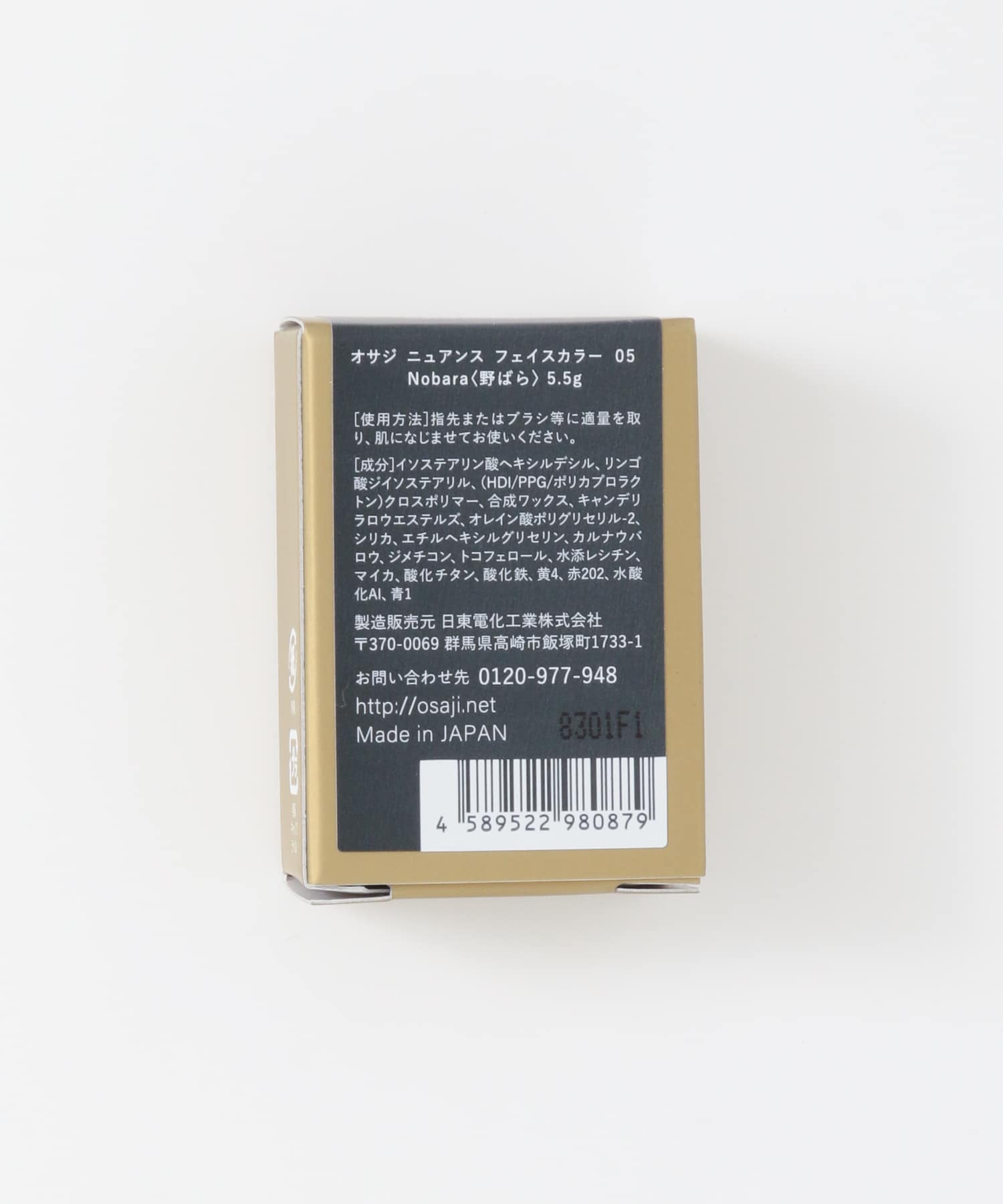 OSAJI　ニュアンスフェイスカラー 野ばら 0