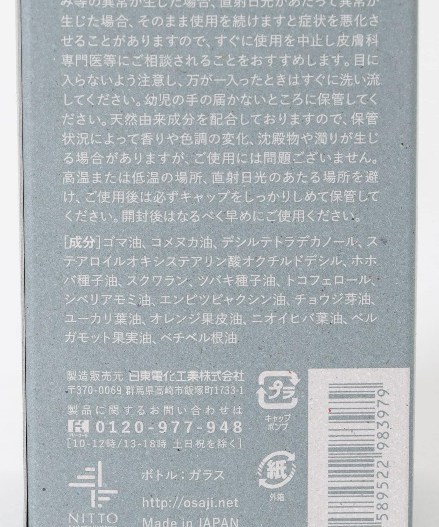 100ml