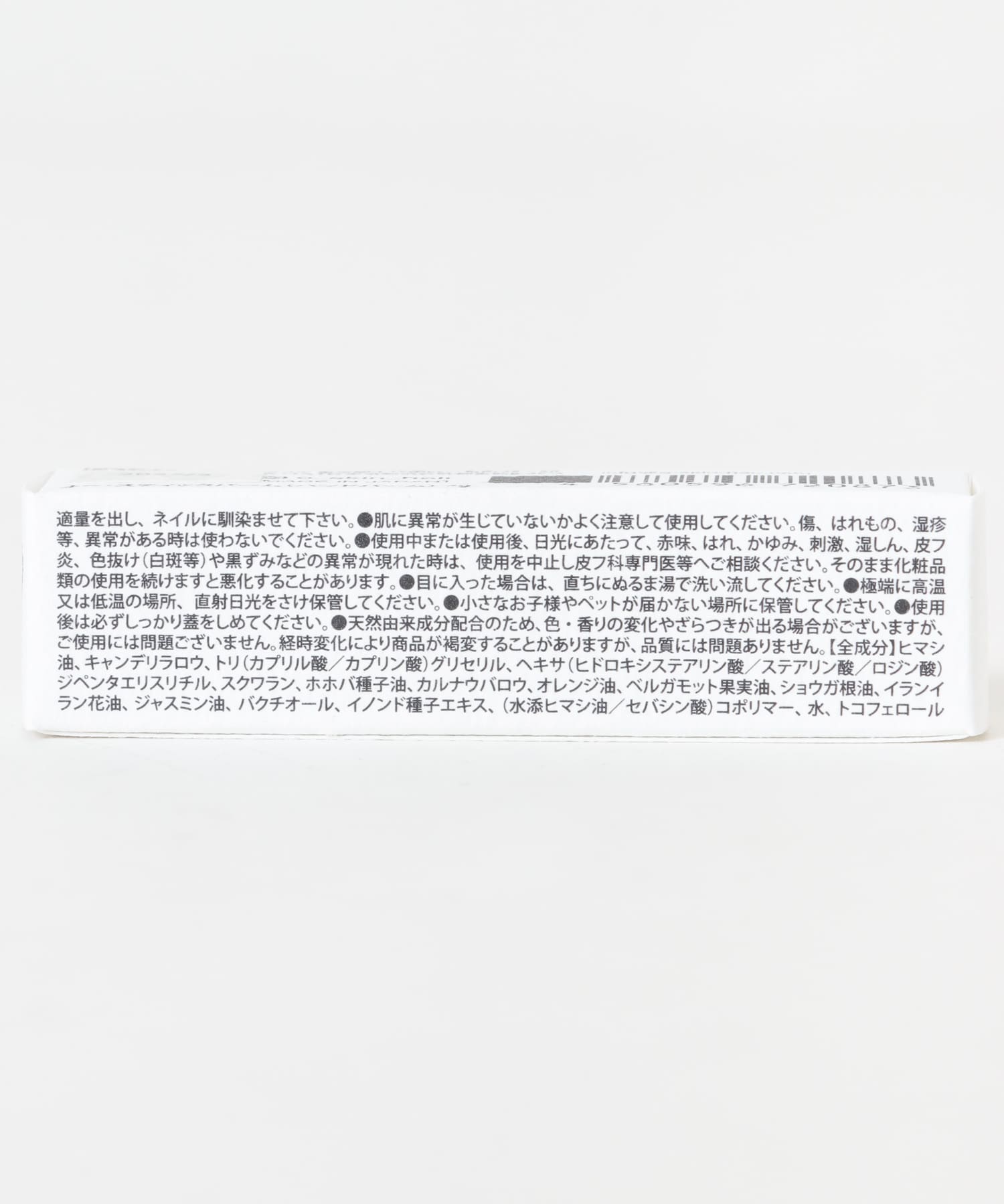 ハンド