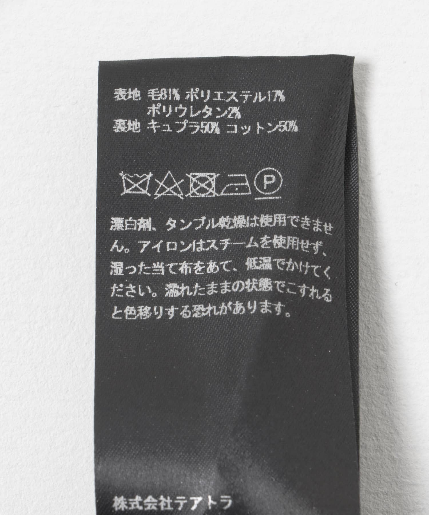 TEATORA　Wallet Pants OO BLACK 2