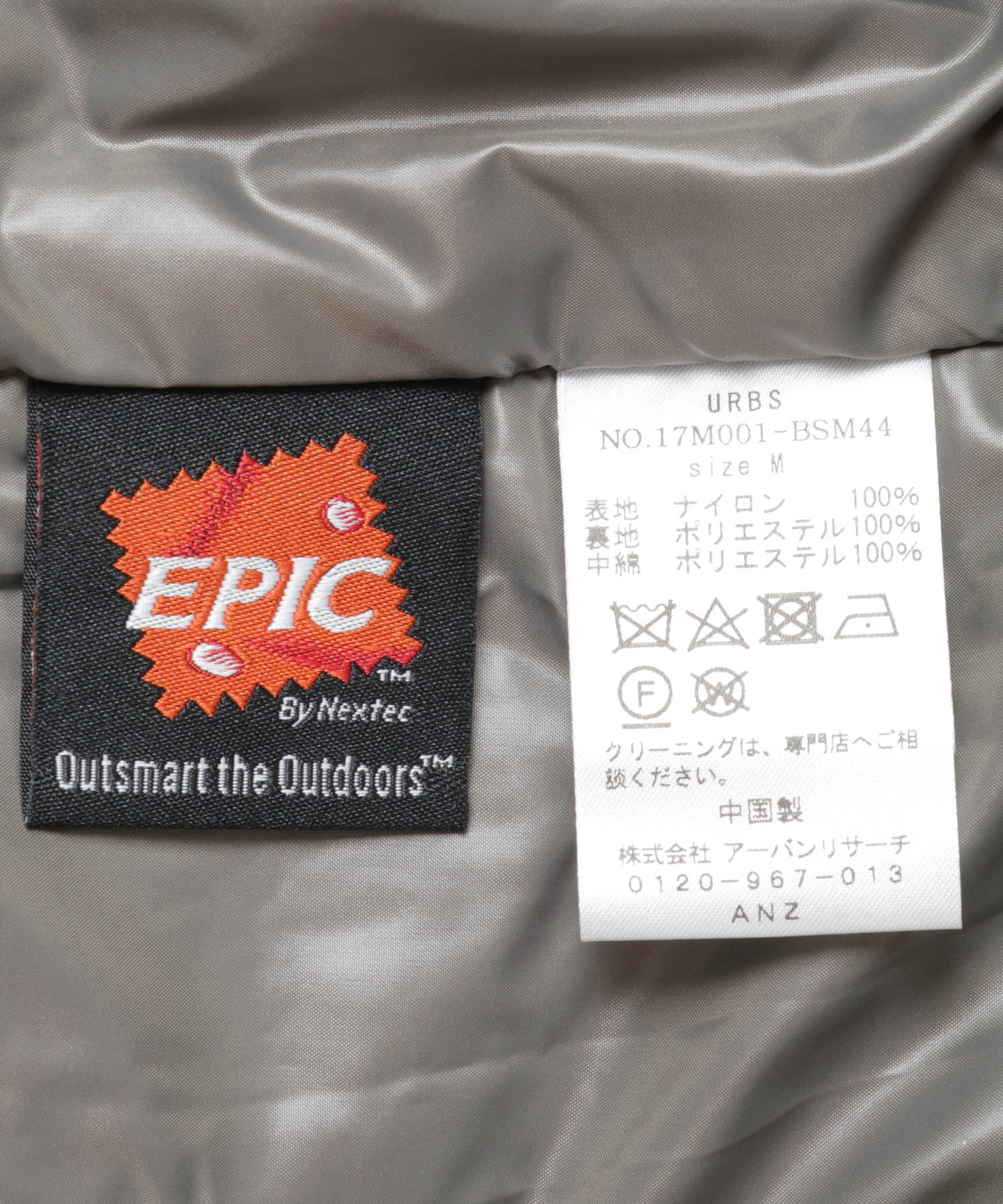 URBS　EPIC NYLON JACKET KHAKI L