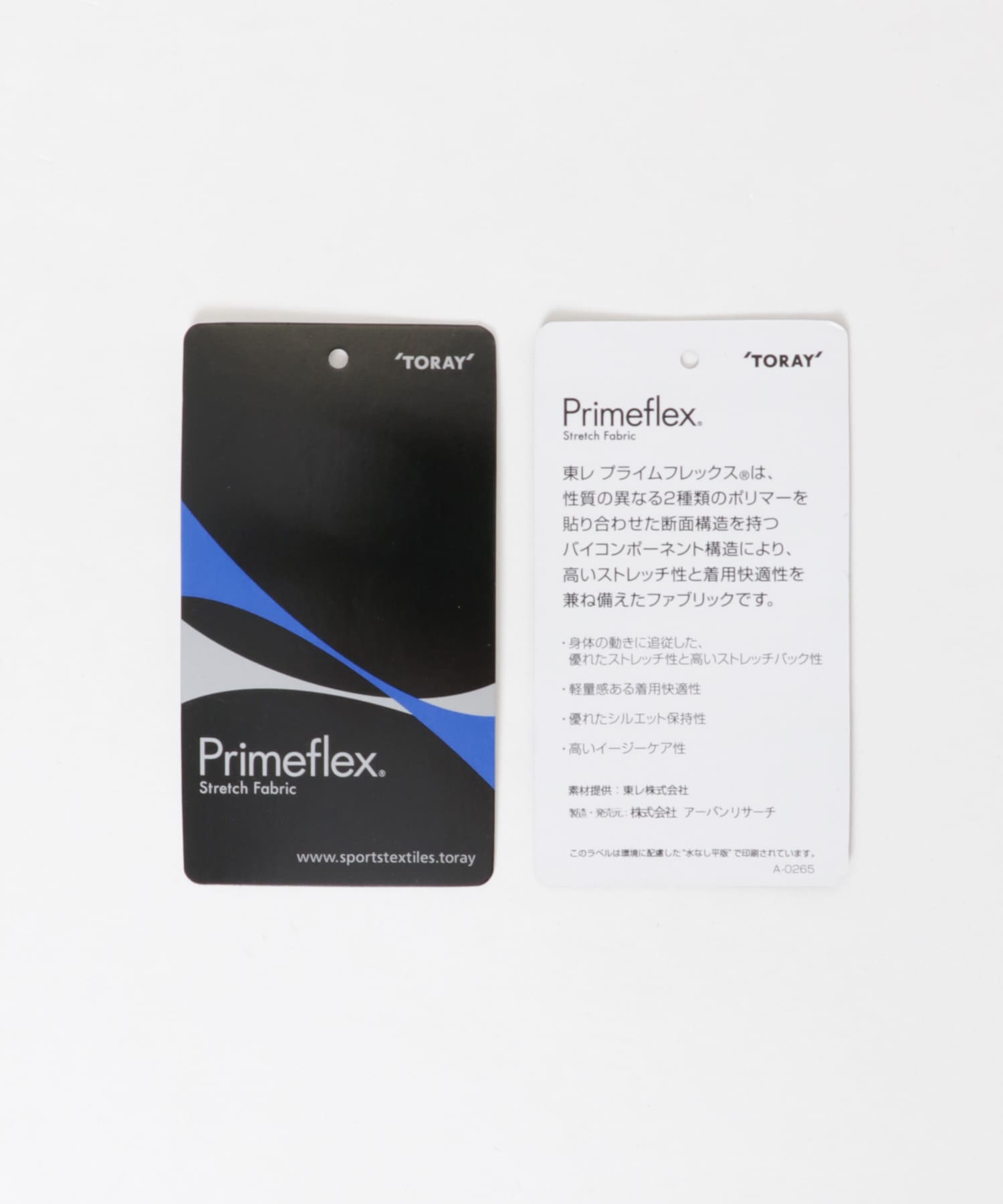 workahoLC　Primeflexファンクショナルストレッチジャケット BLACK L