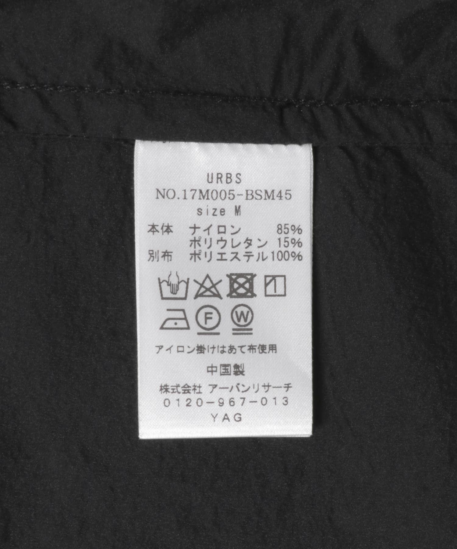 workahoLC　Air Nylon JACKET BLACK L