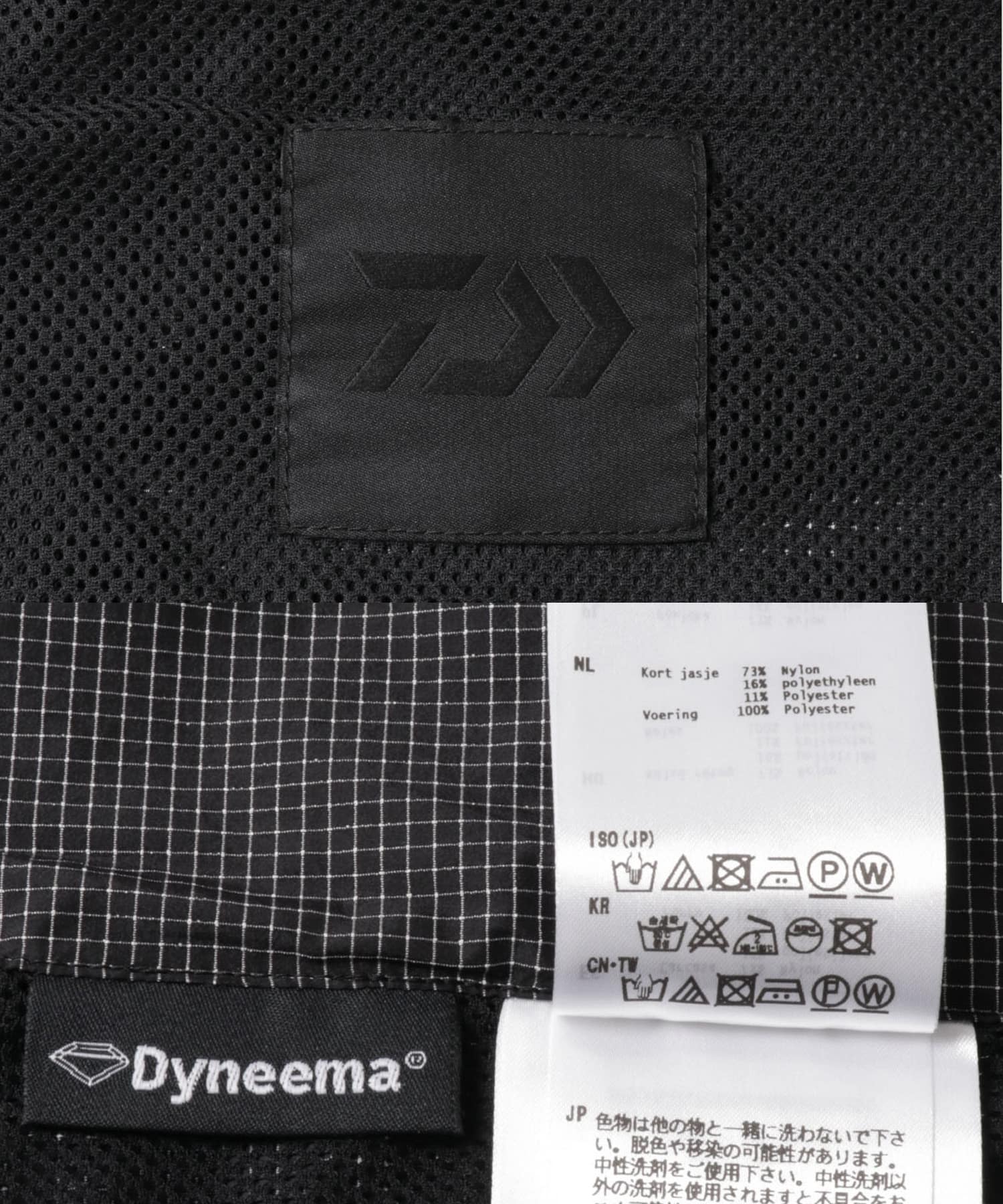 DAIWA PIER39　Ws TECH DYNEEMA PARKA BLACK FREE