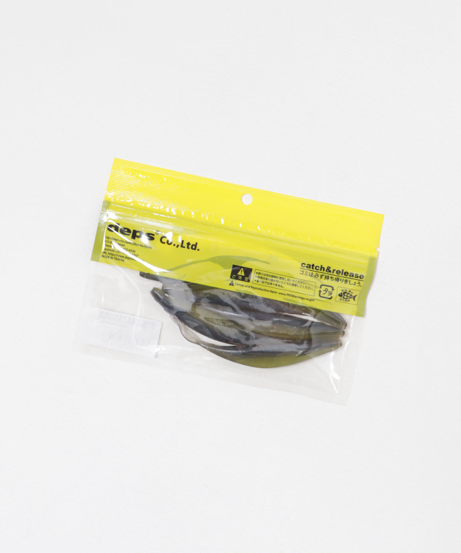 deps　SAKAMATA SHAD　5inch WメロンPブルー -