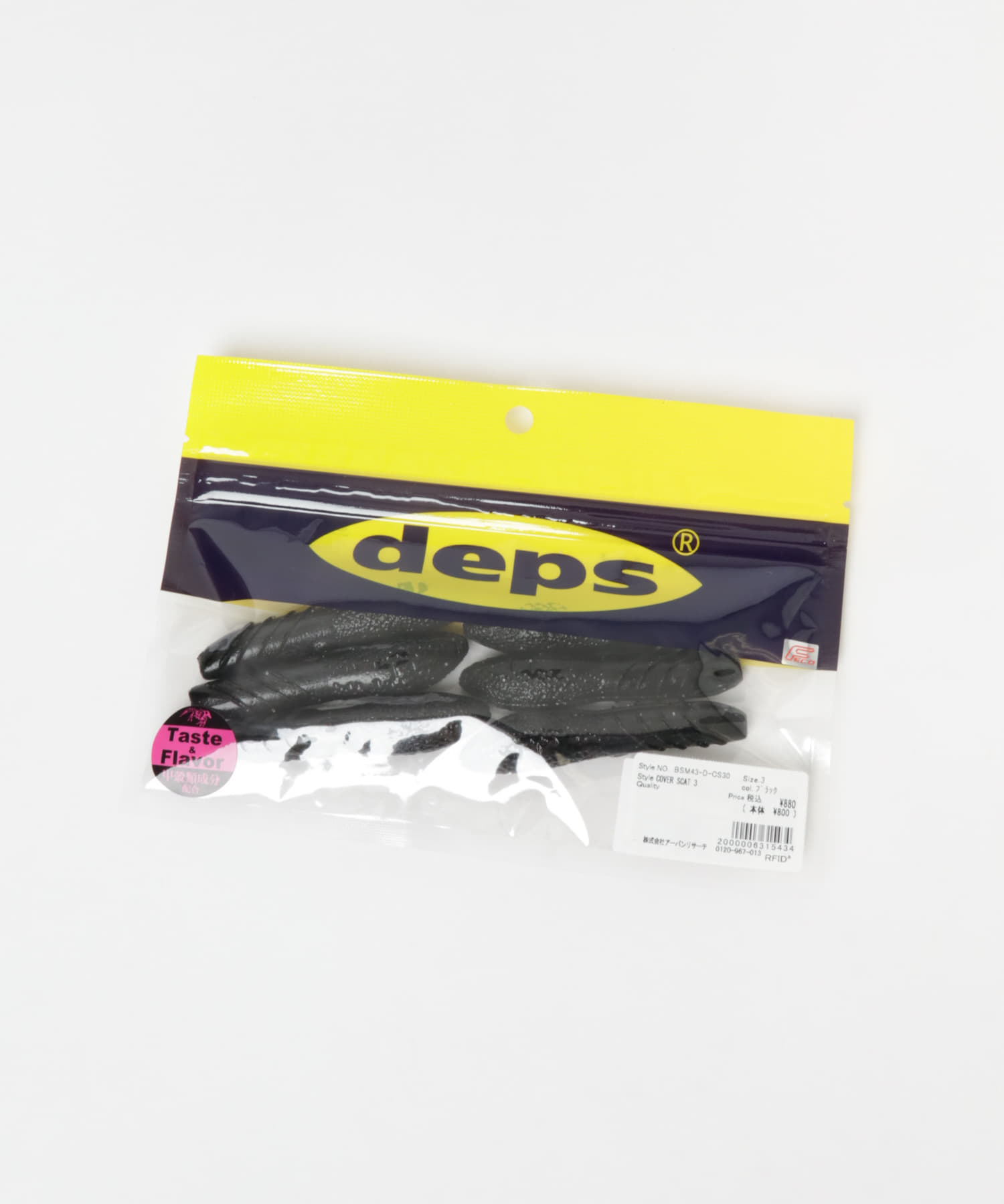 deps　COVER SCAT 3