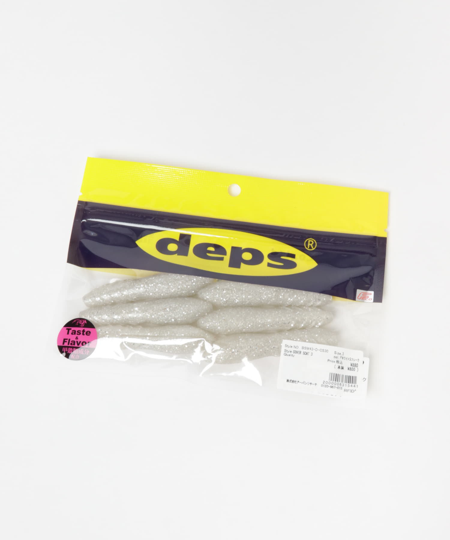 deps　COVER SCAT 3