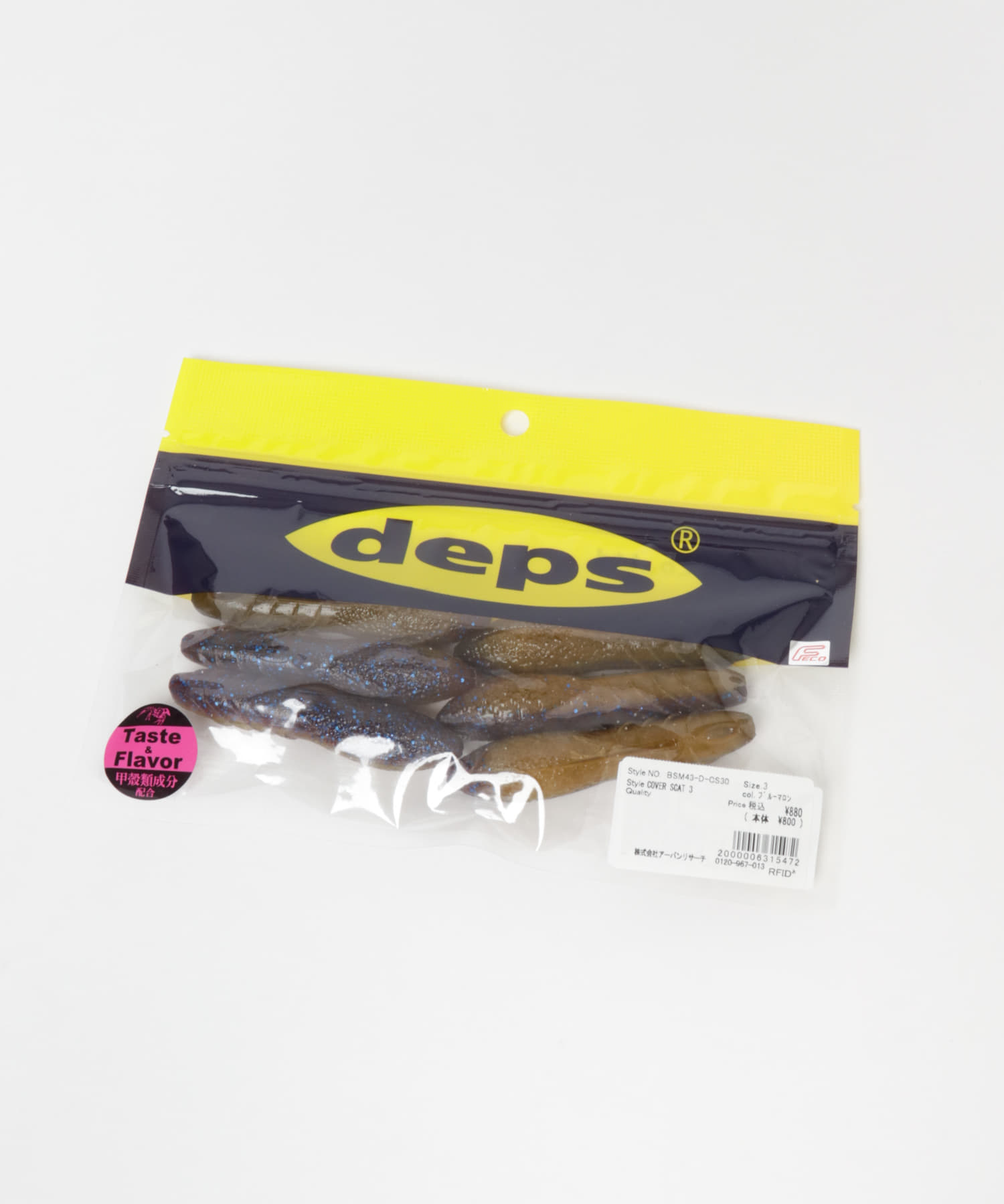 deps　COVER SCAT 3