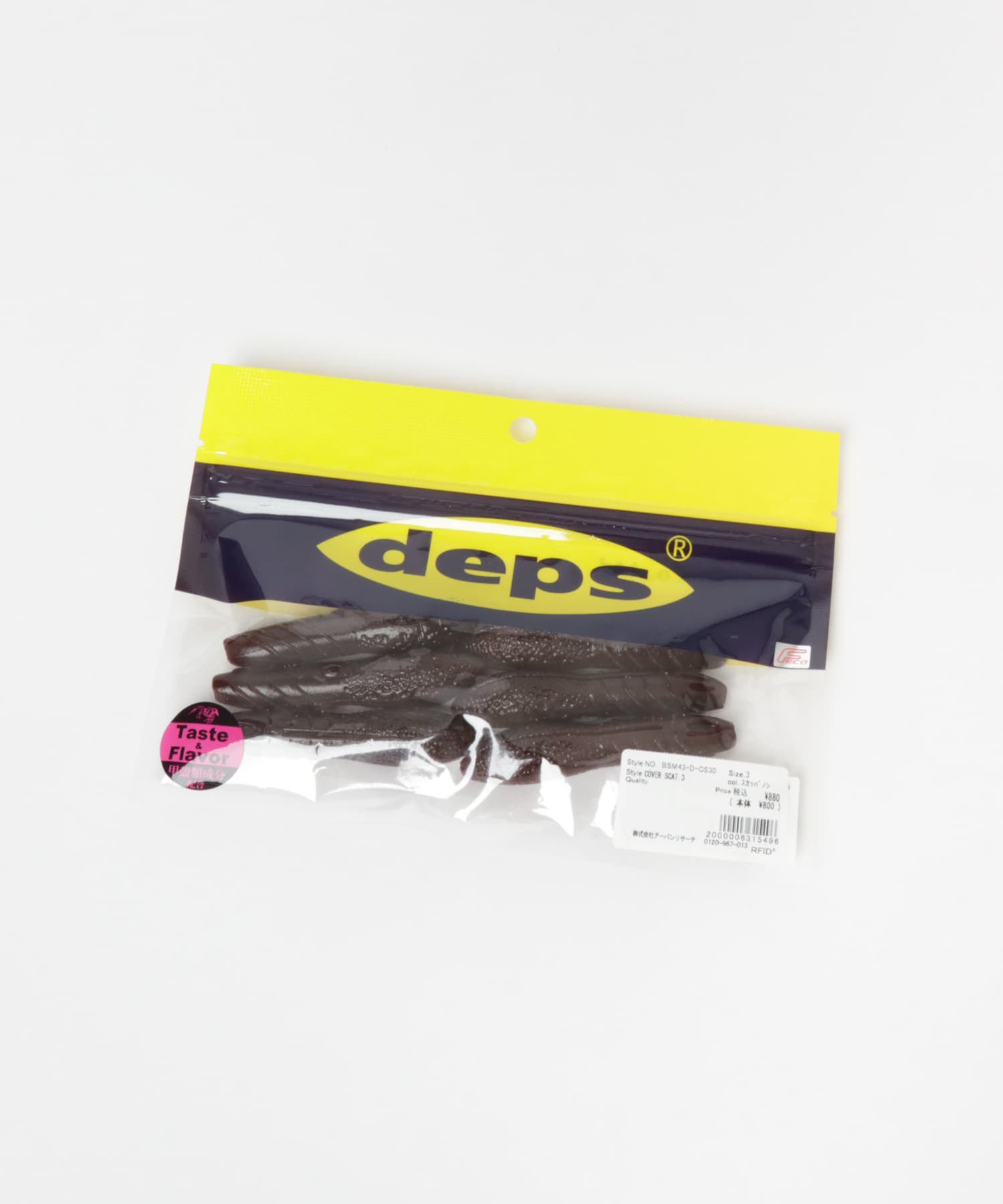 deps　COVER SCAT 3