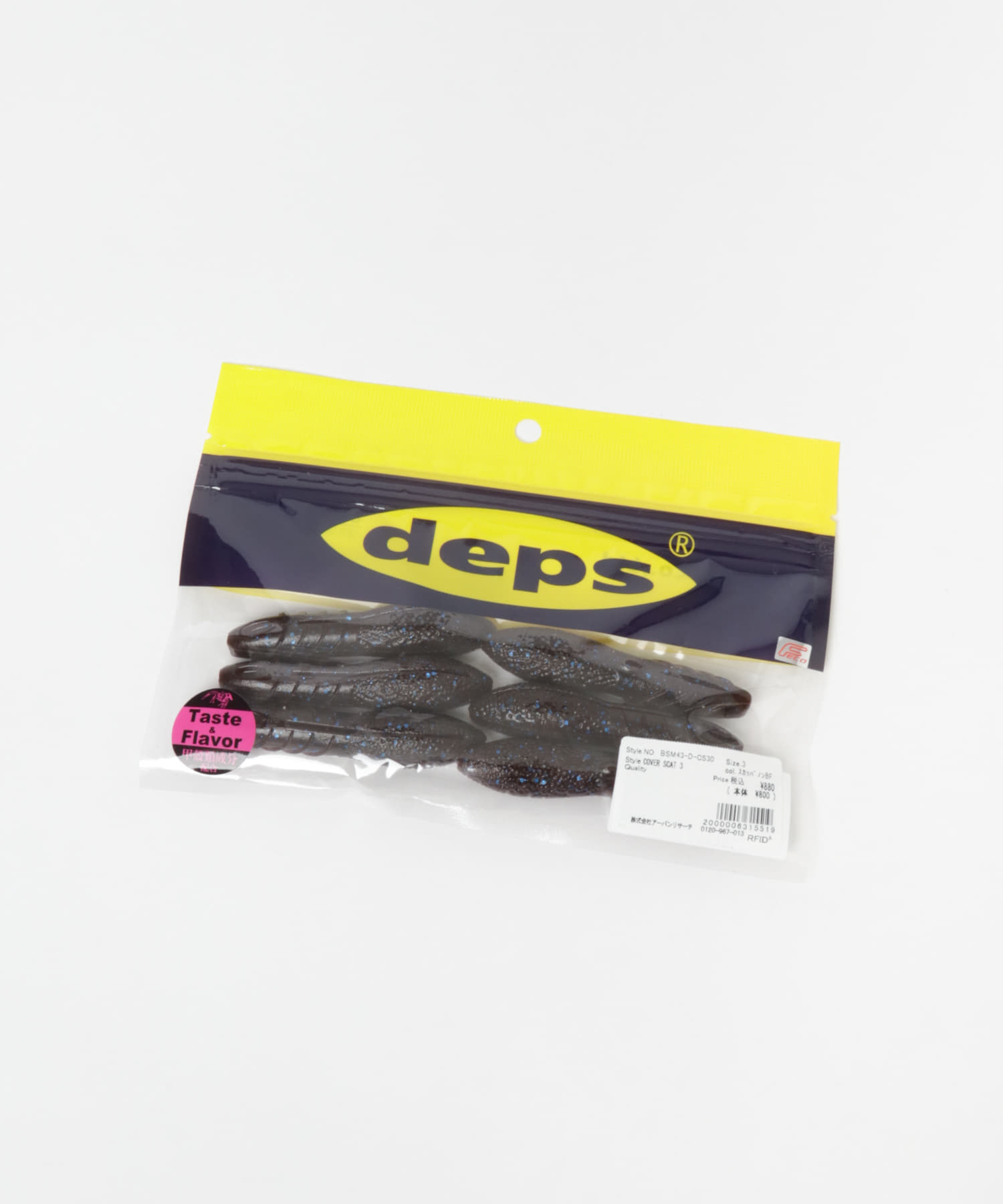 deps　COVER SCAT 3 スカッパノンBF 3