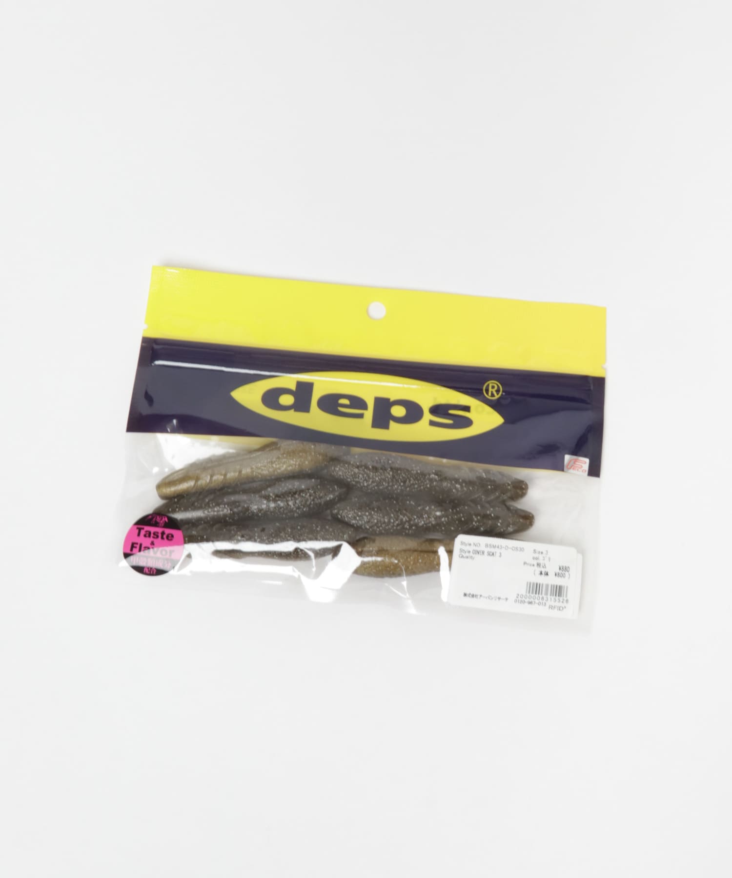 deps　COVER SCAT 3