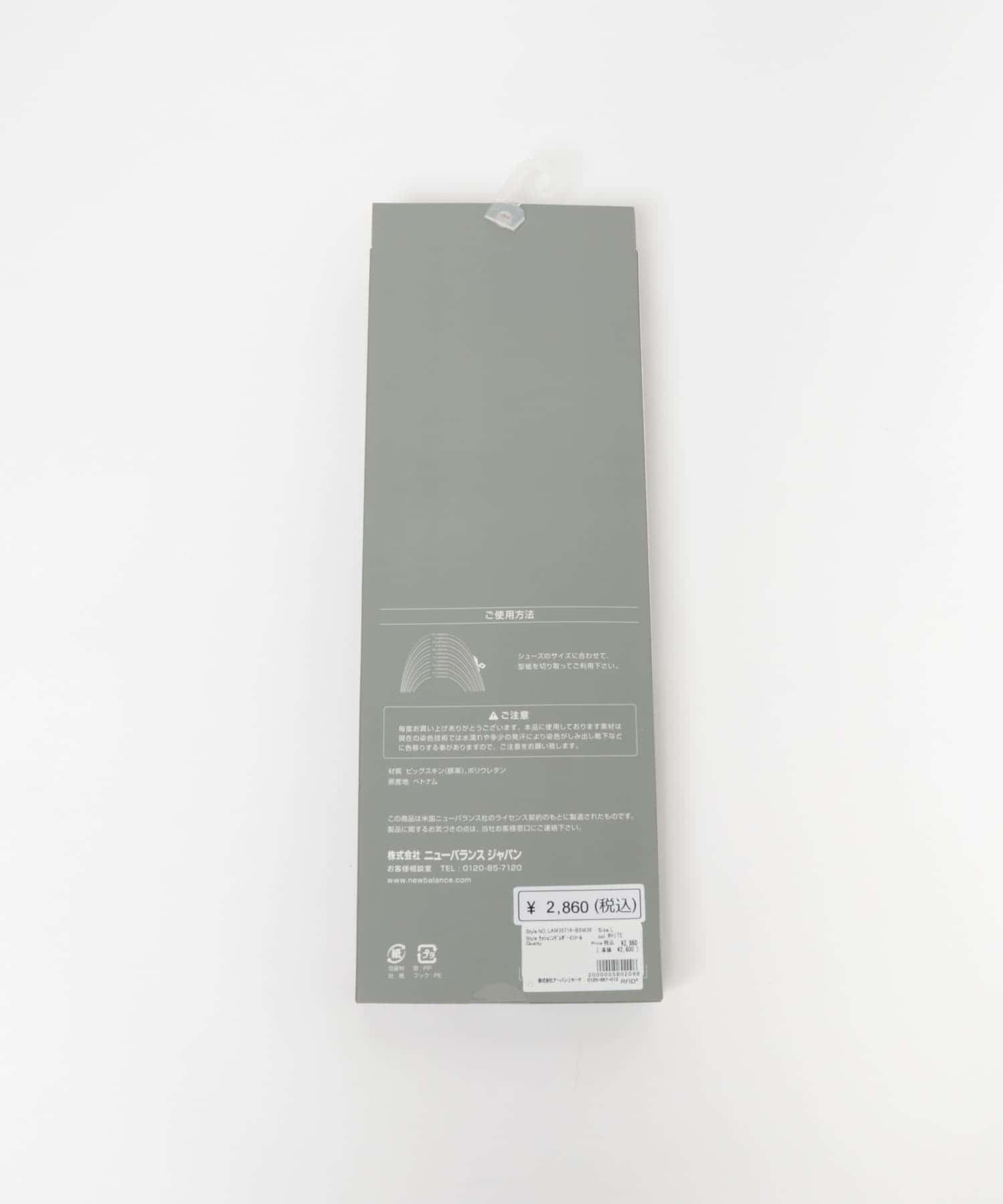 NEW BALANCE　クッショニングレザーインソール GREY XL