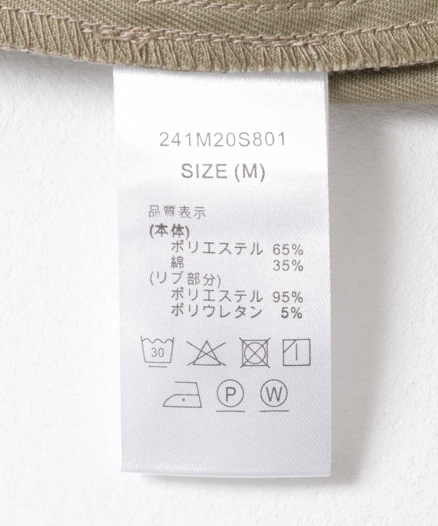 RELAX FIT　Workshirts KHAKI L