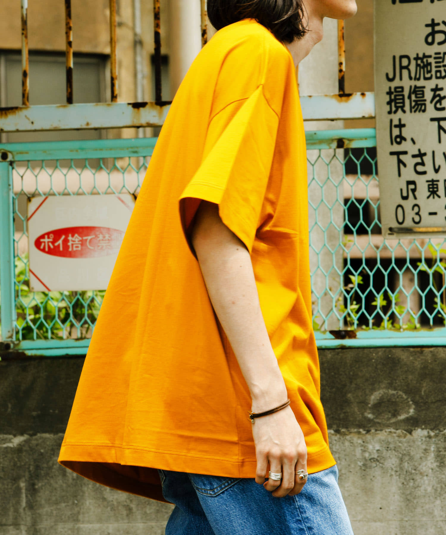 MUSTARD
