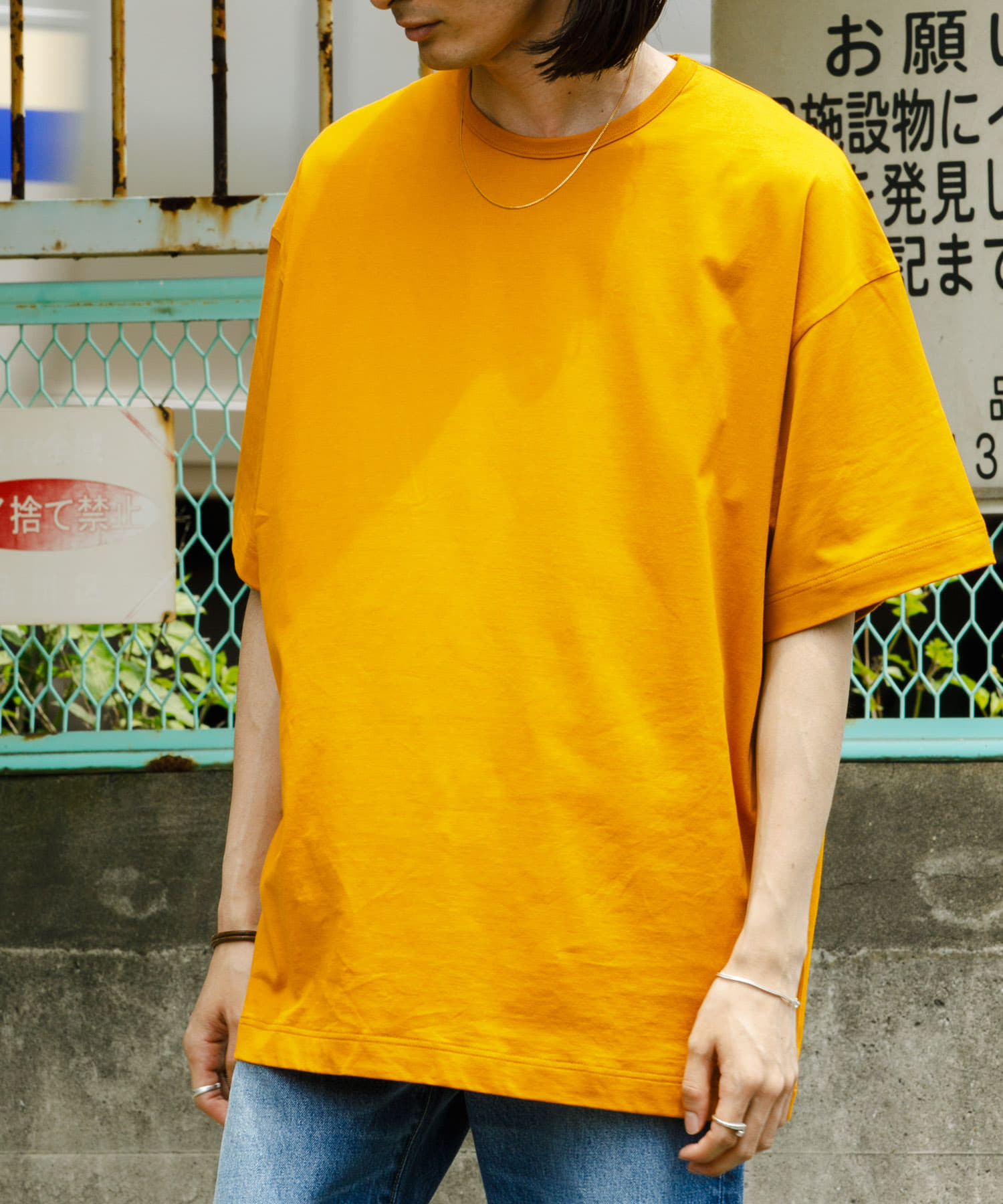 MUSTARD