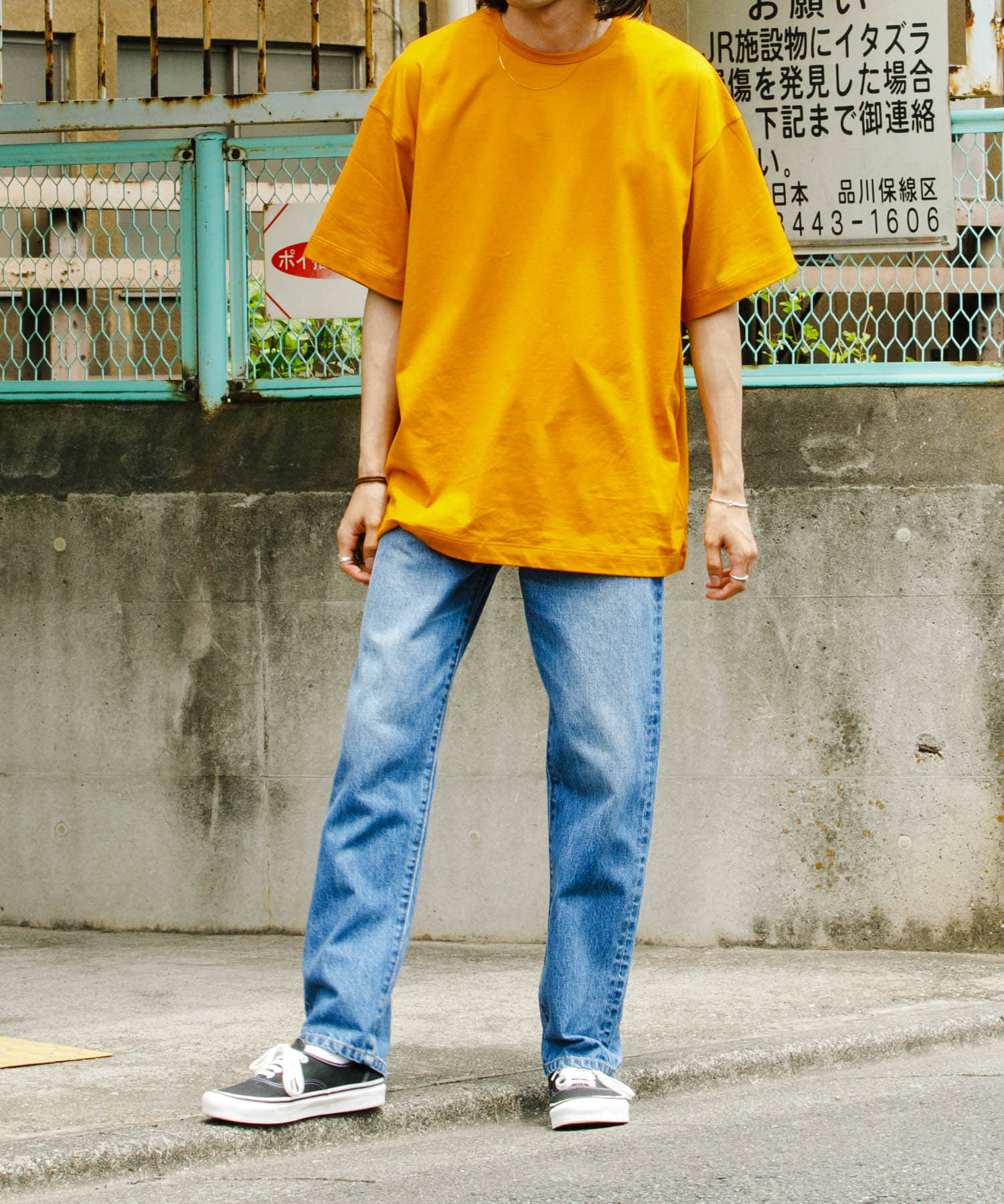 MUSTARD