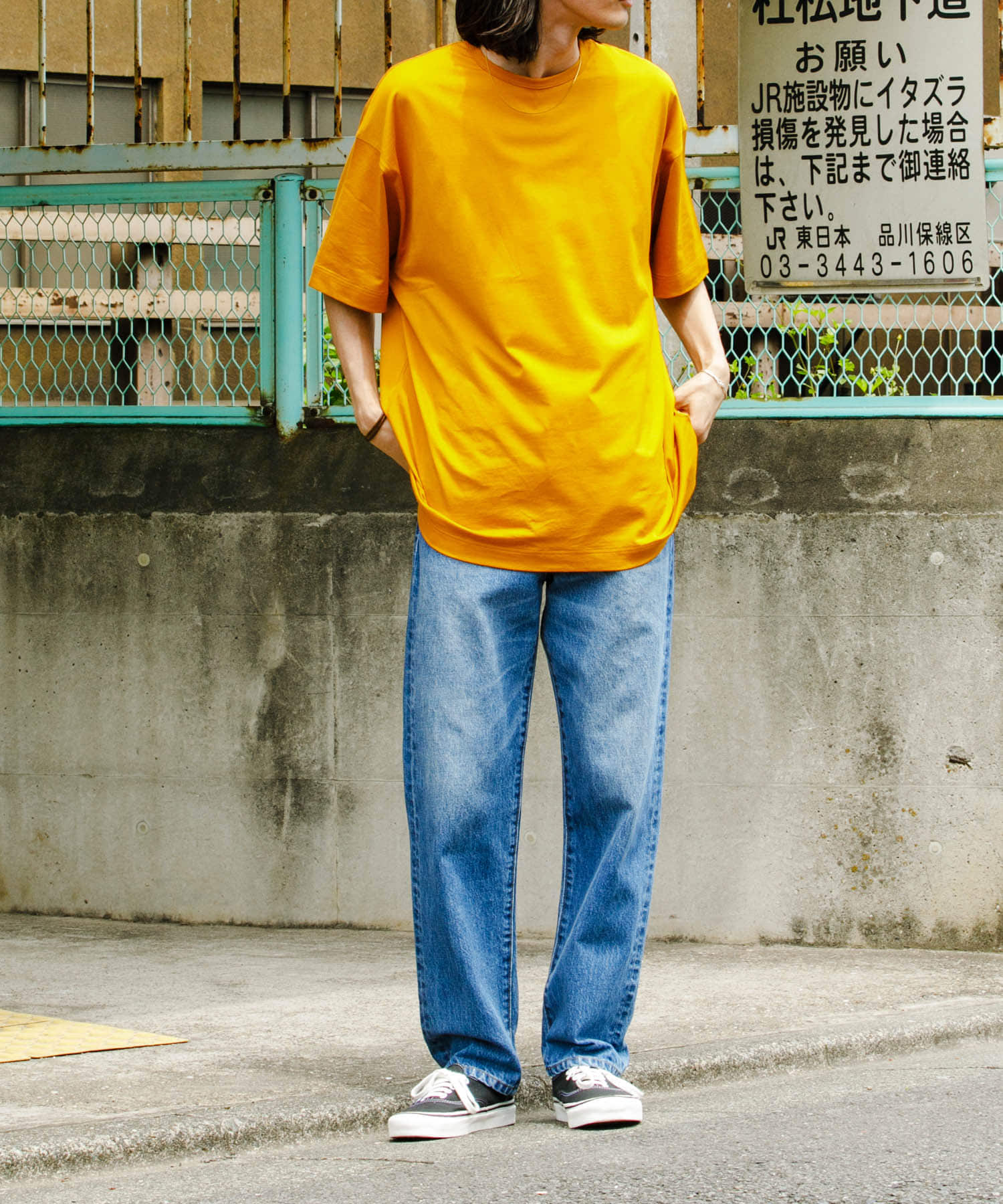 MUSTARD