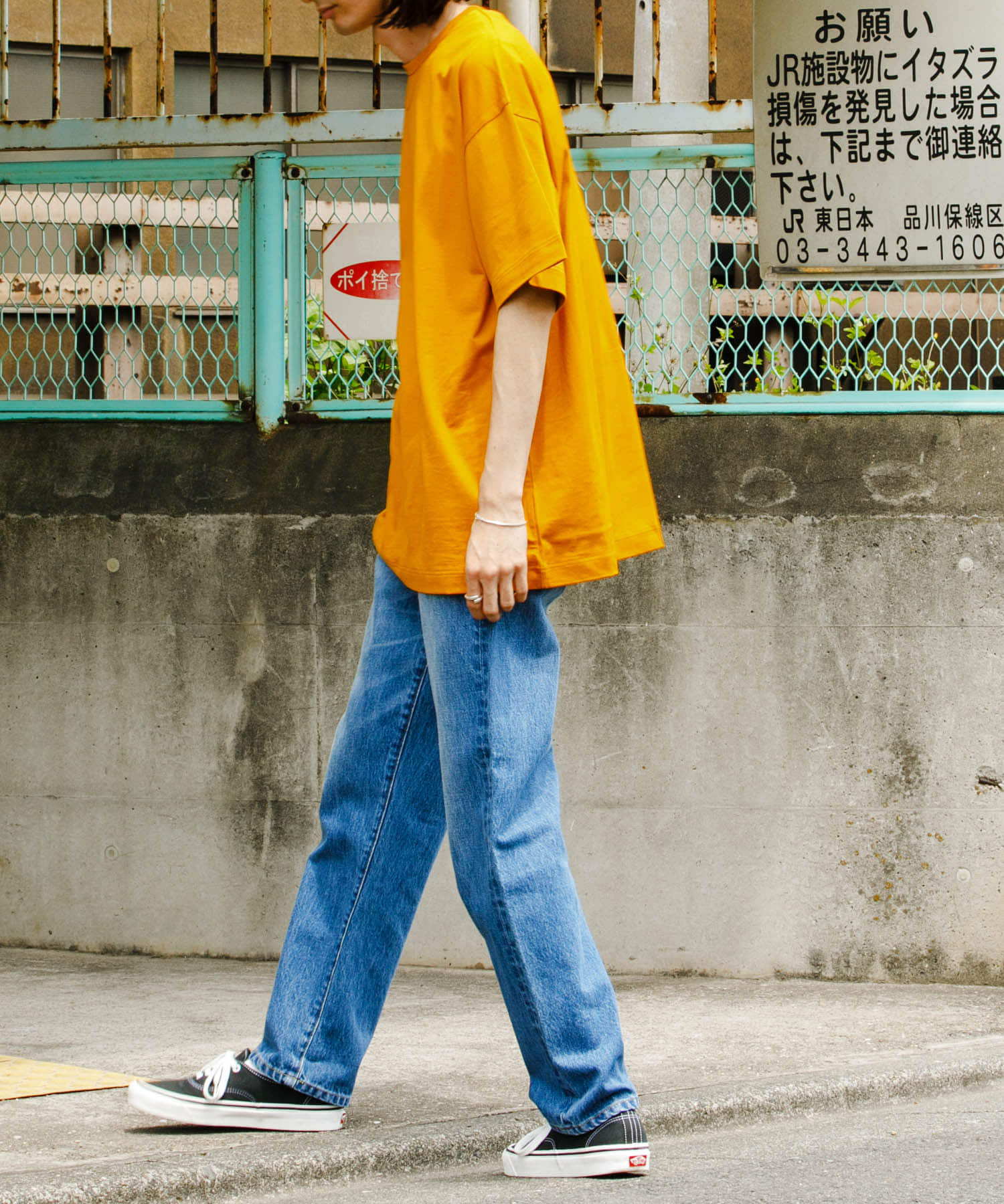 MUSTARD