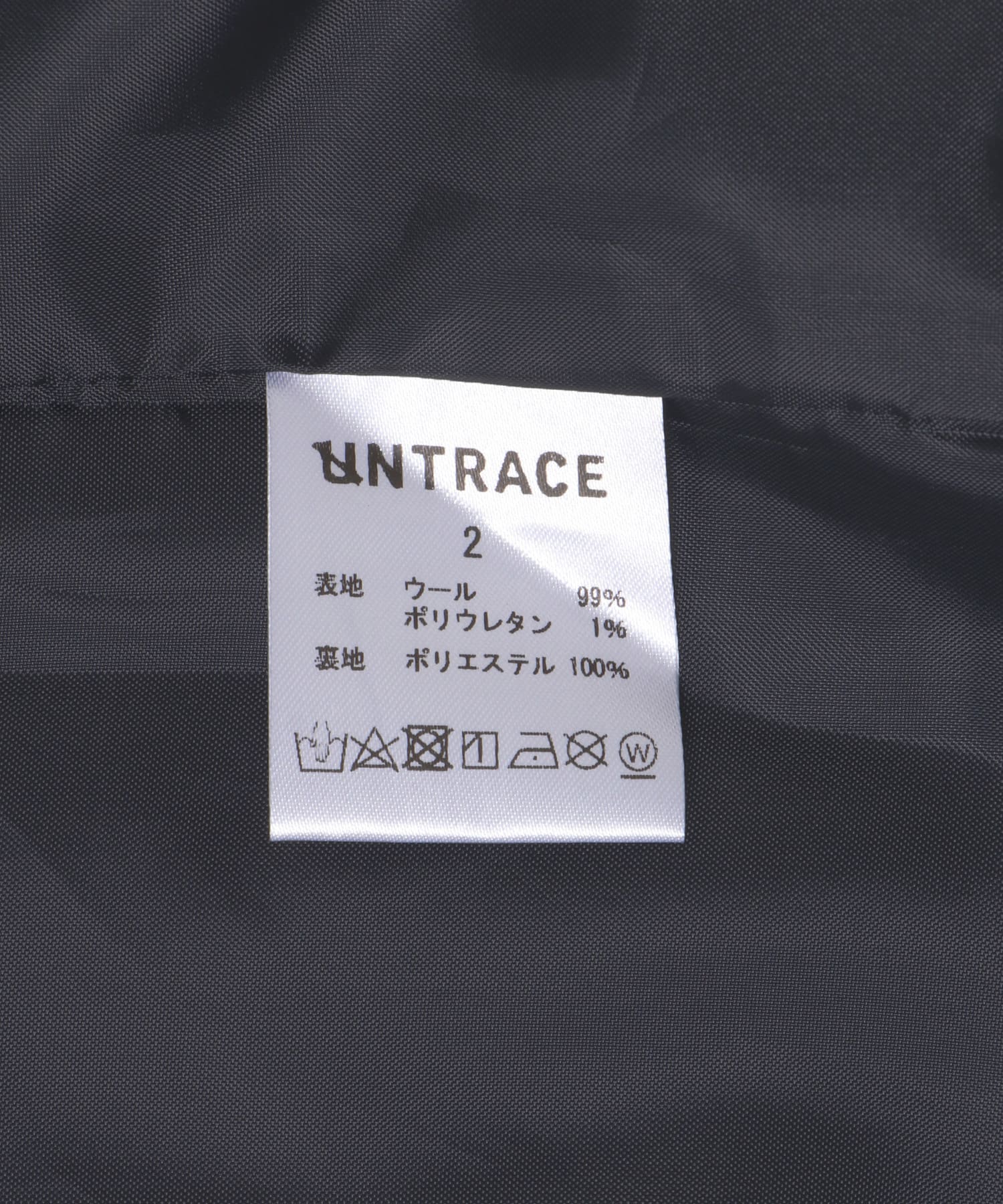UNTRACE　ウールサキソニーポストマンジャケット D.NAVY 2