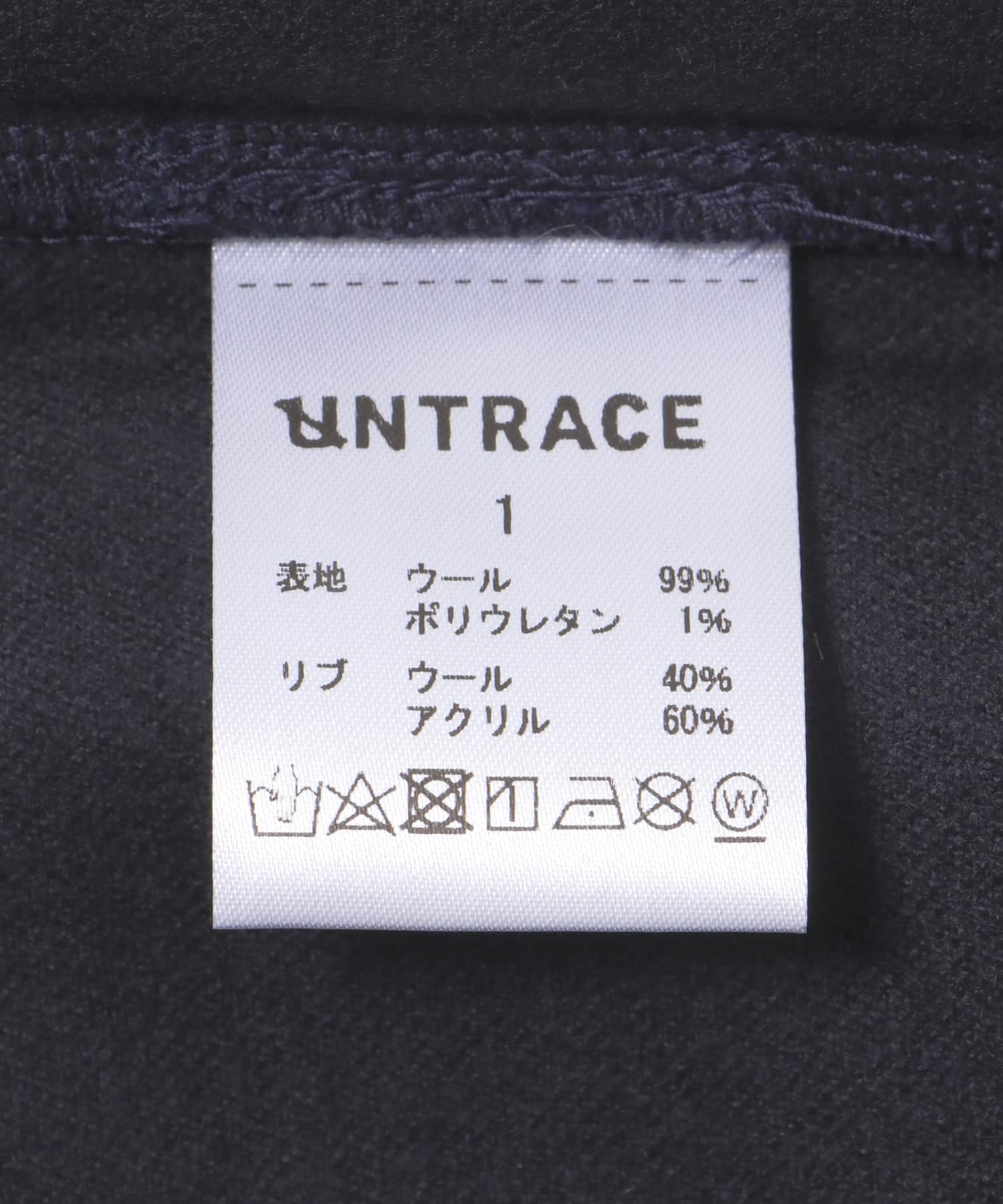 UNTRACE　ウールサキソニースモックL/S D.NAVY 1