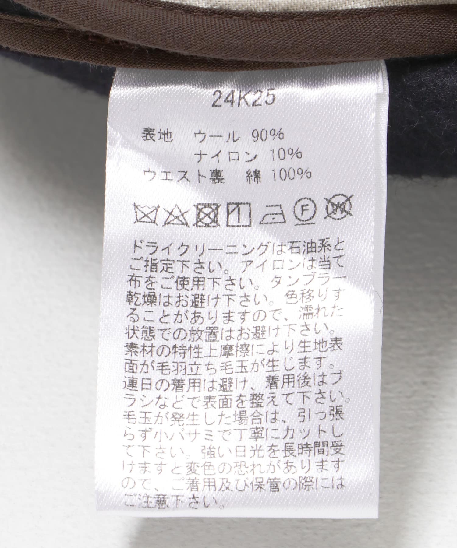 Gurank　Melton work pants NAVY 3