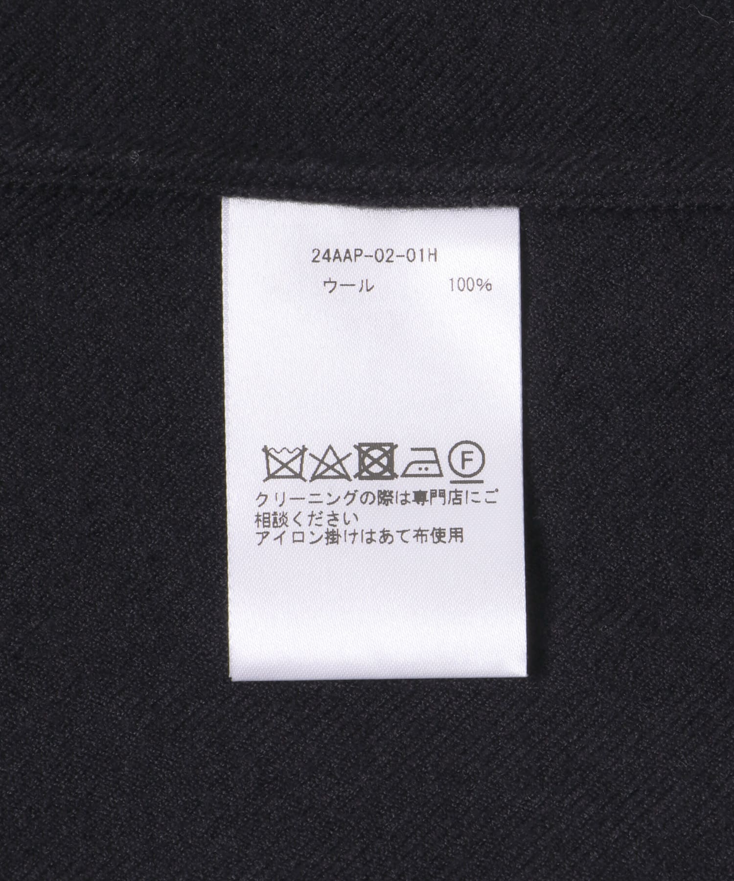 A PRESSE Wool Regular Collar Shirt(2 NAVY): トップス｜URBAN