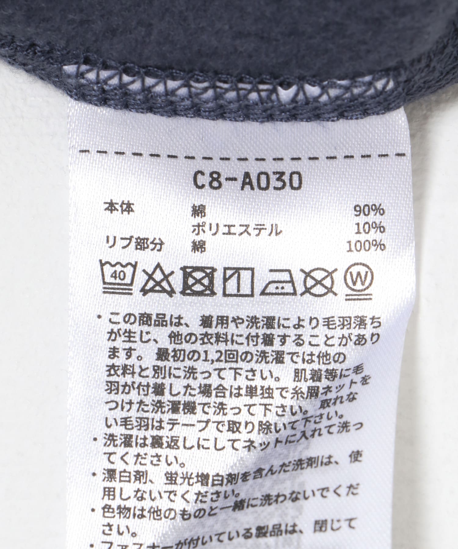『別注』LOWERCASE×Champion　リバースウィーブ ダークネイビー M