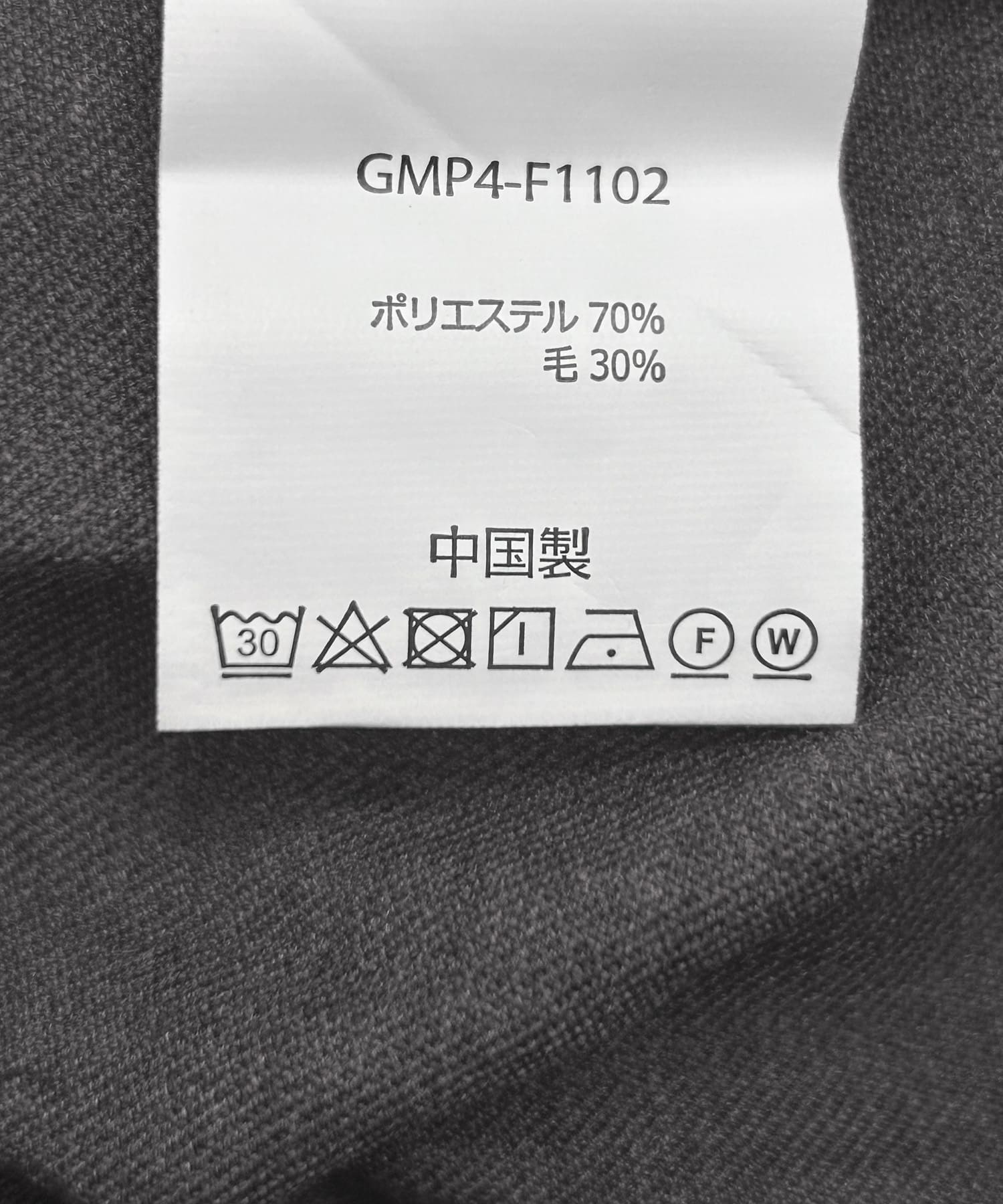 Gramicci / LOWERCASE　ワイドテーパードスラックス LT GRAY M