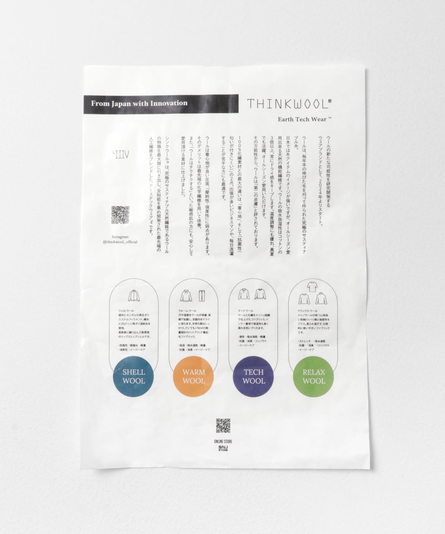 THINKWOOL　TW MESH L/S RIB SHIRTS Black 5