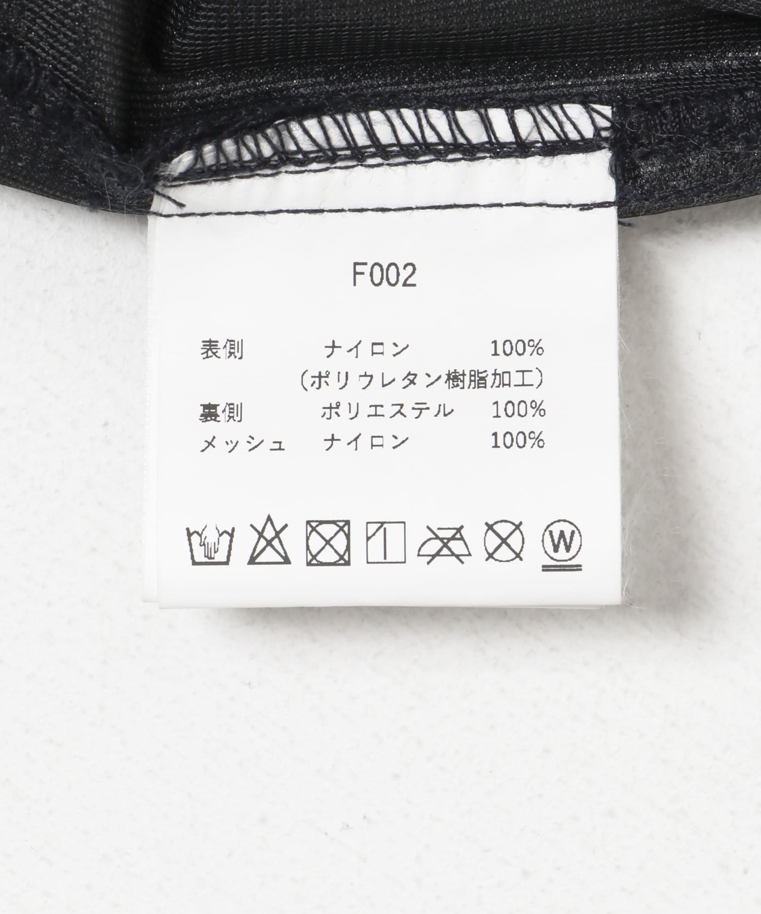ES.1　Nylon Pants navy L