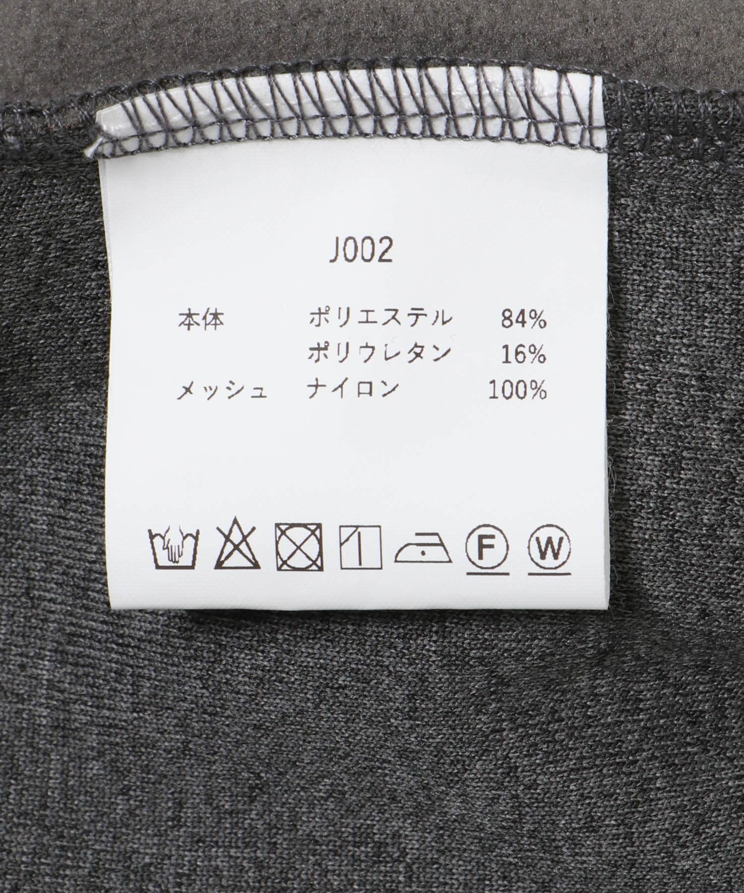 ES.1　Jersey Pants gray L