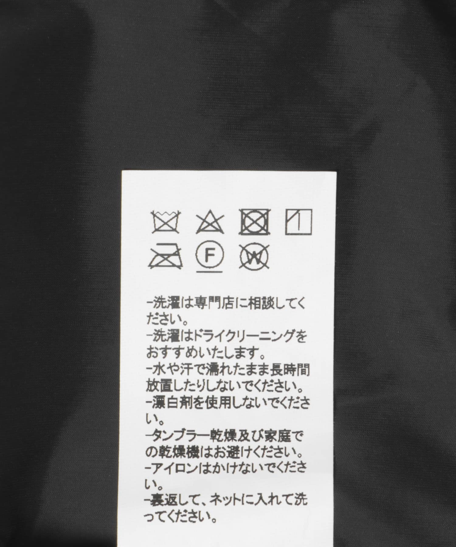 INK BLACK