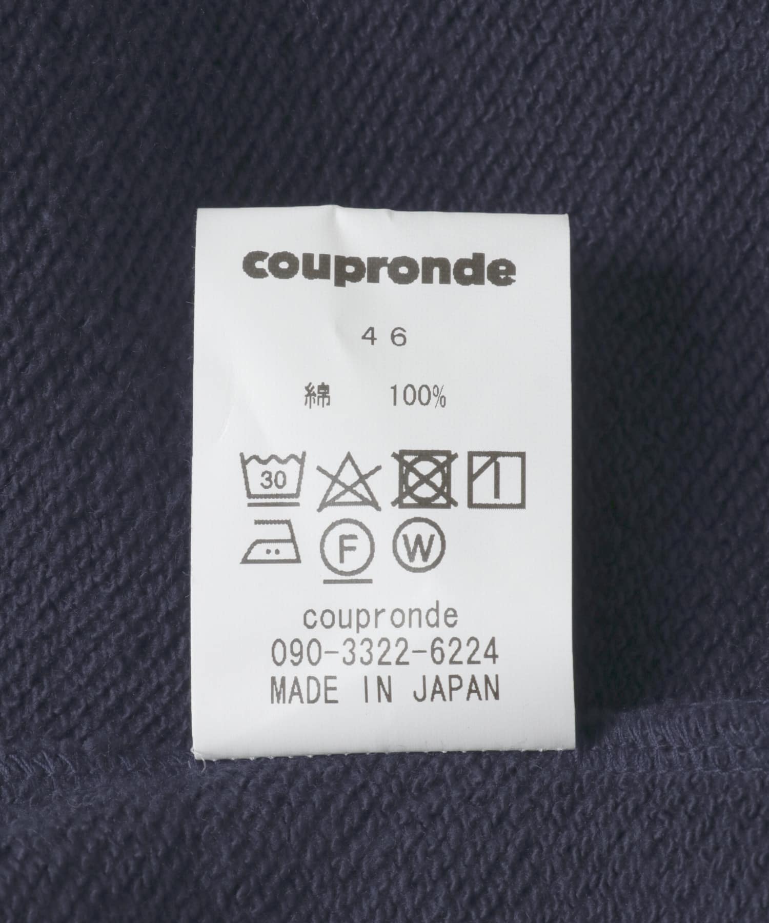 coupronde　HOODIE NAVY 46