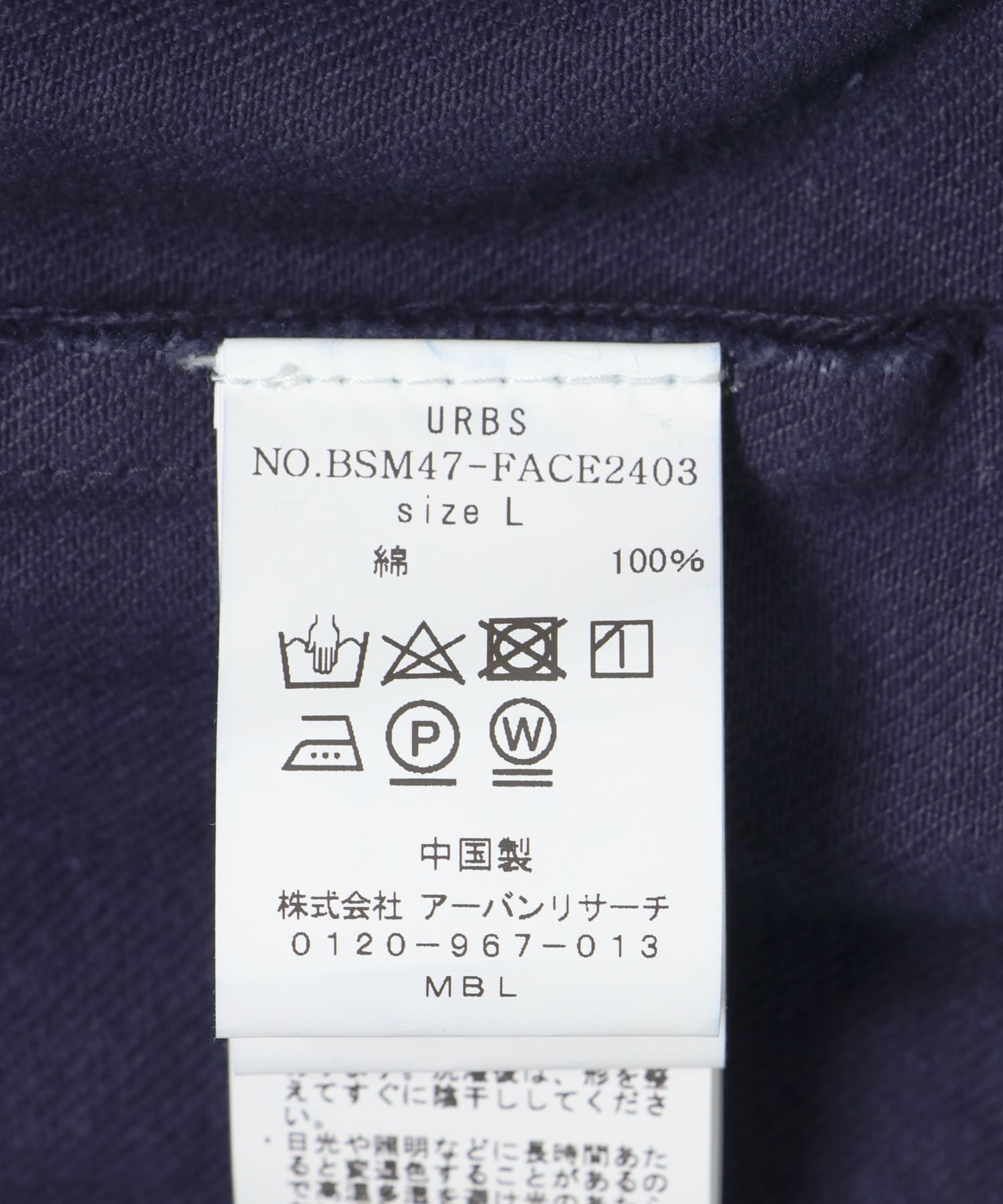 INDIGO