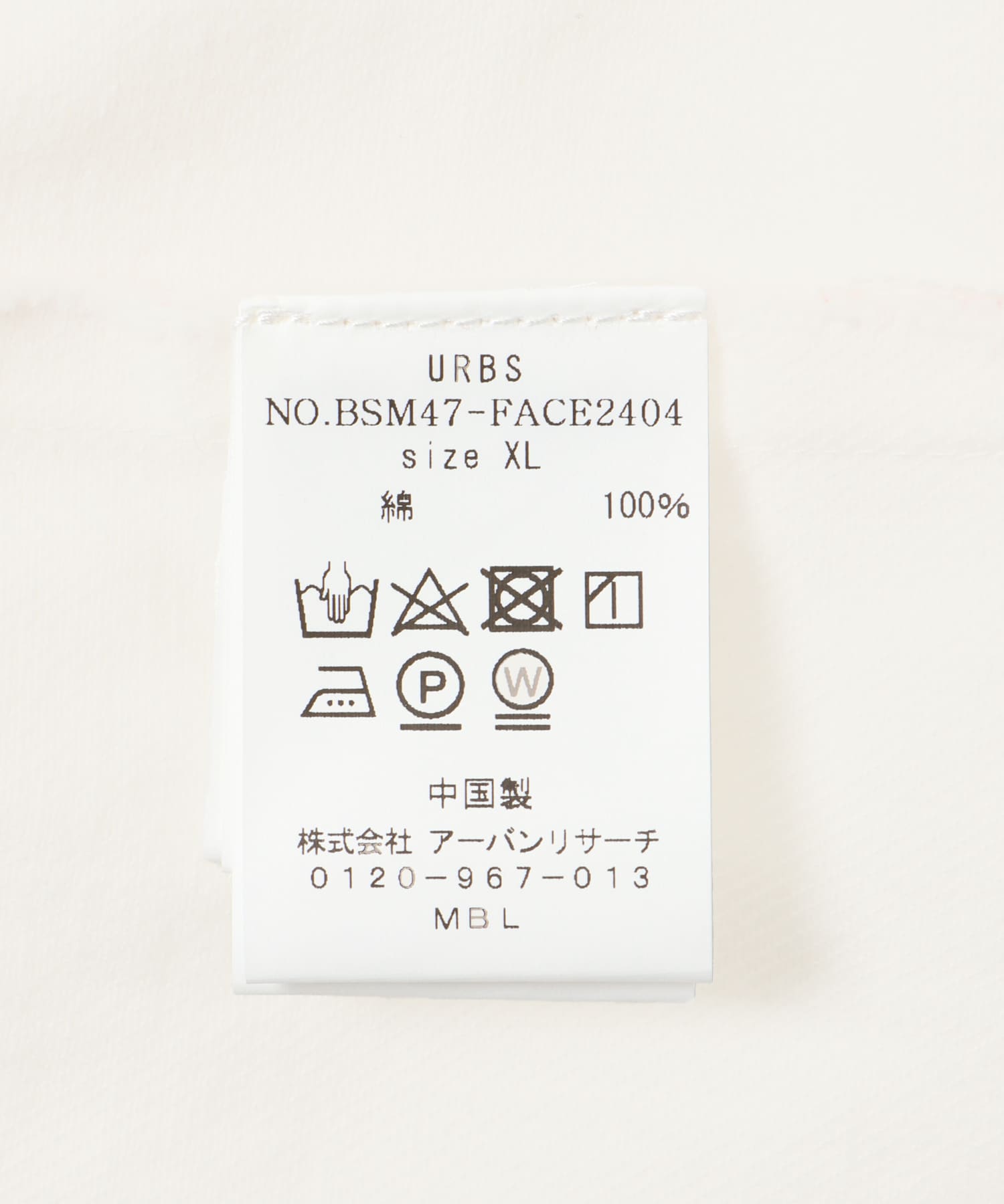 『別注』LOWERCASE×URBS　FACEオーバーパンツ WHITE L