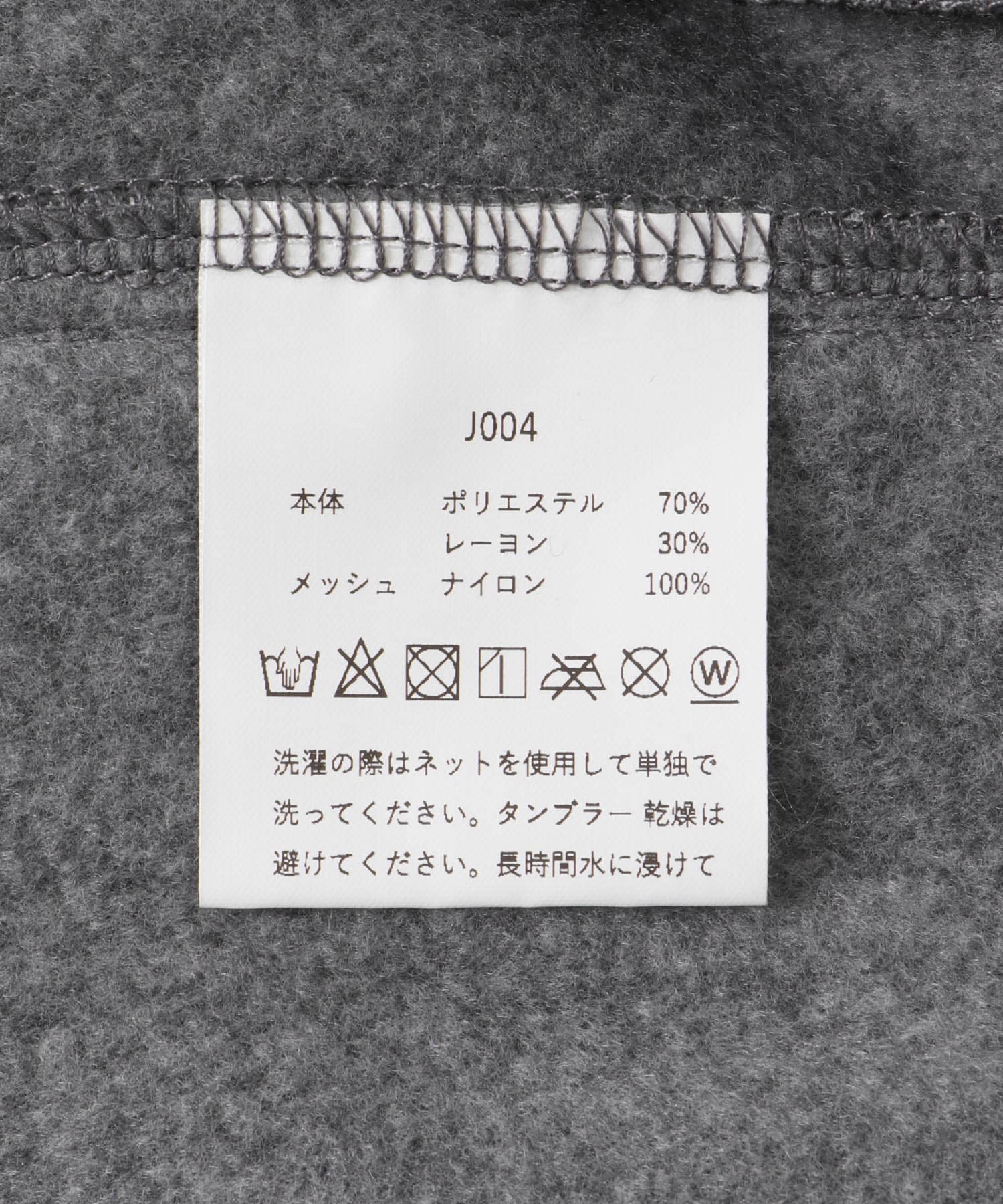 ES.1　Fleece Pants gray L