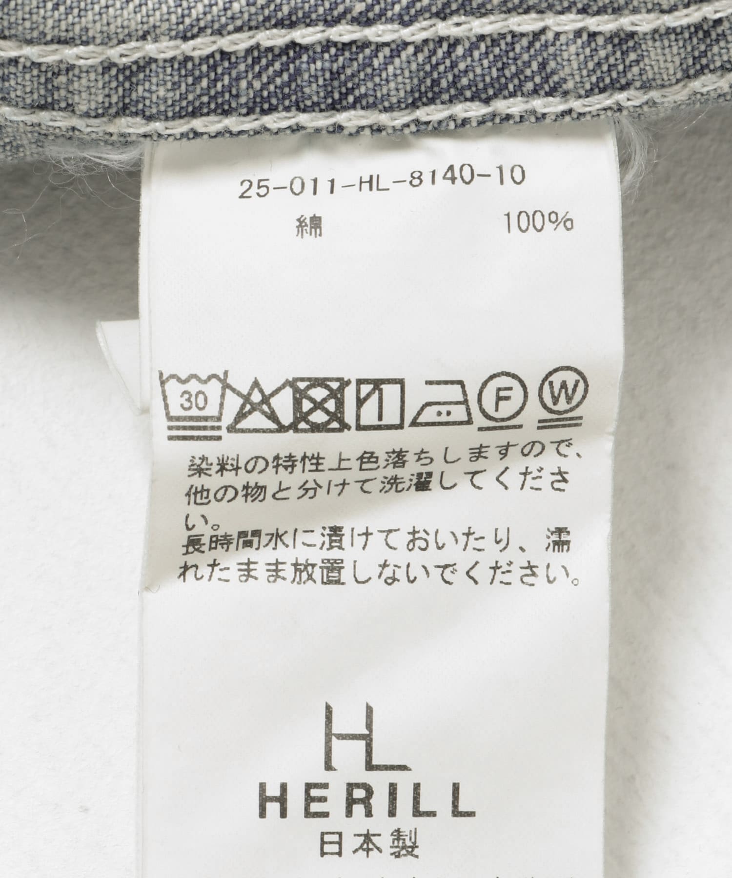 VT Worn