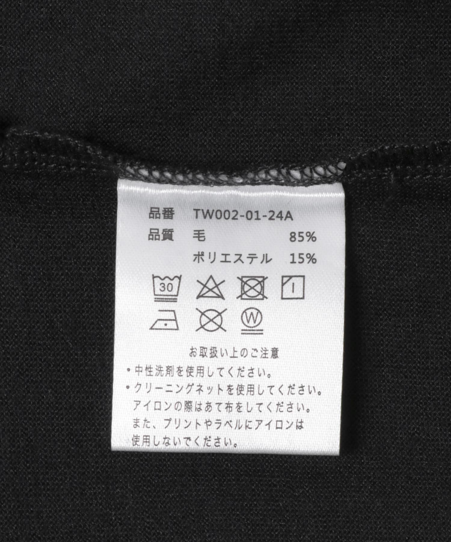 THINKWOOL　TW FUSION TEE LS Black 6
