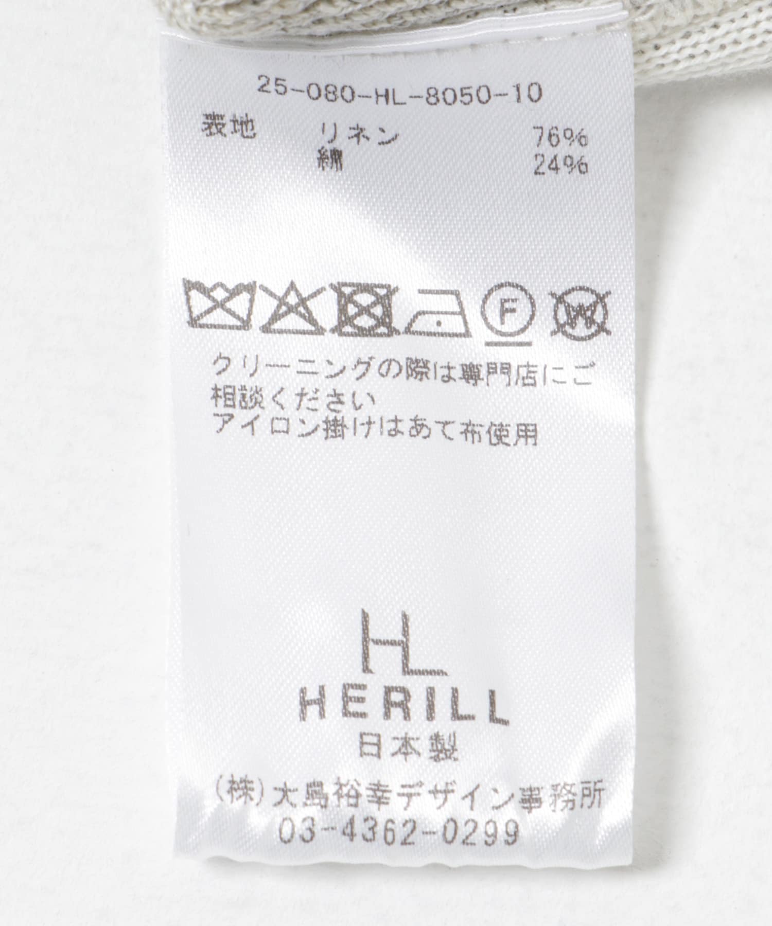 HERILL　Linen/Cotton Sweatshirts Top gray 2