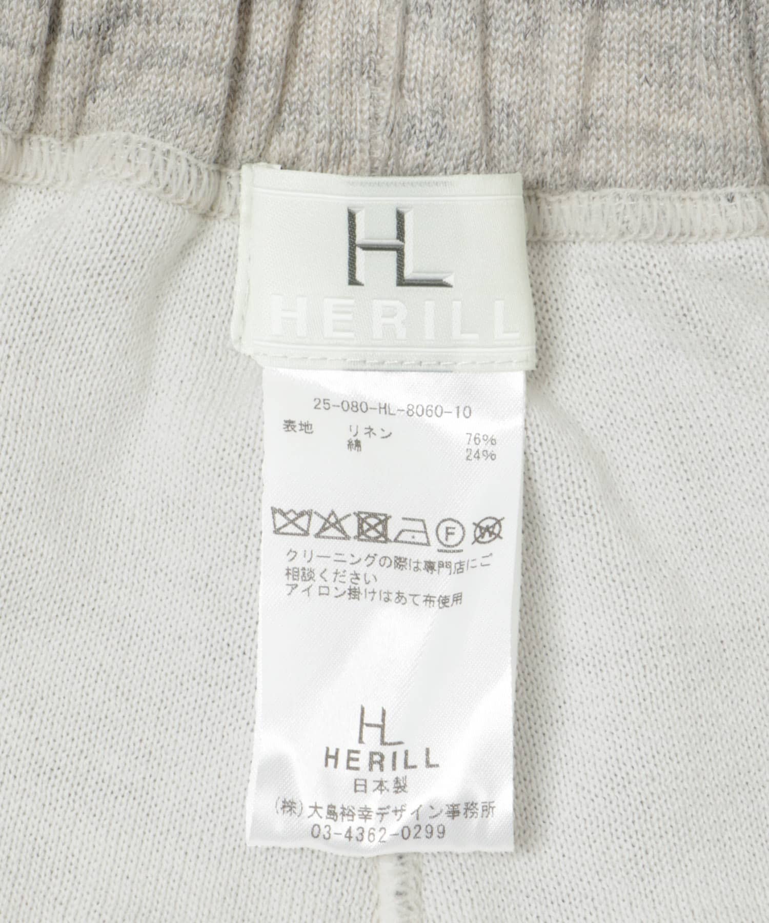 HERILL　Linen/Cotton Sweatpants Top gray 2