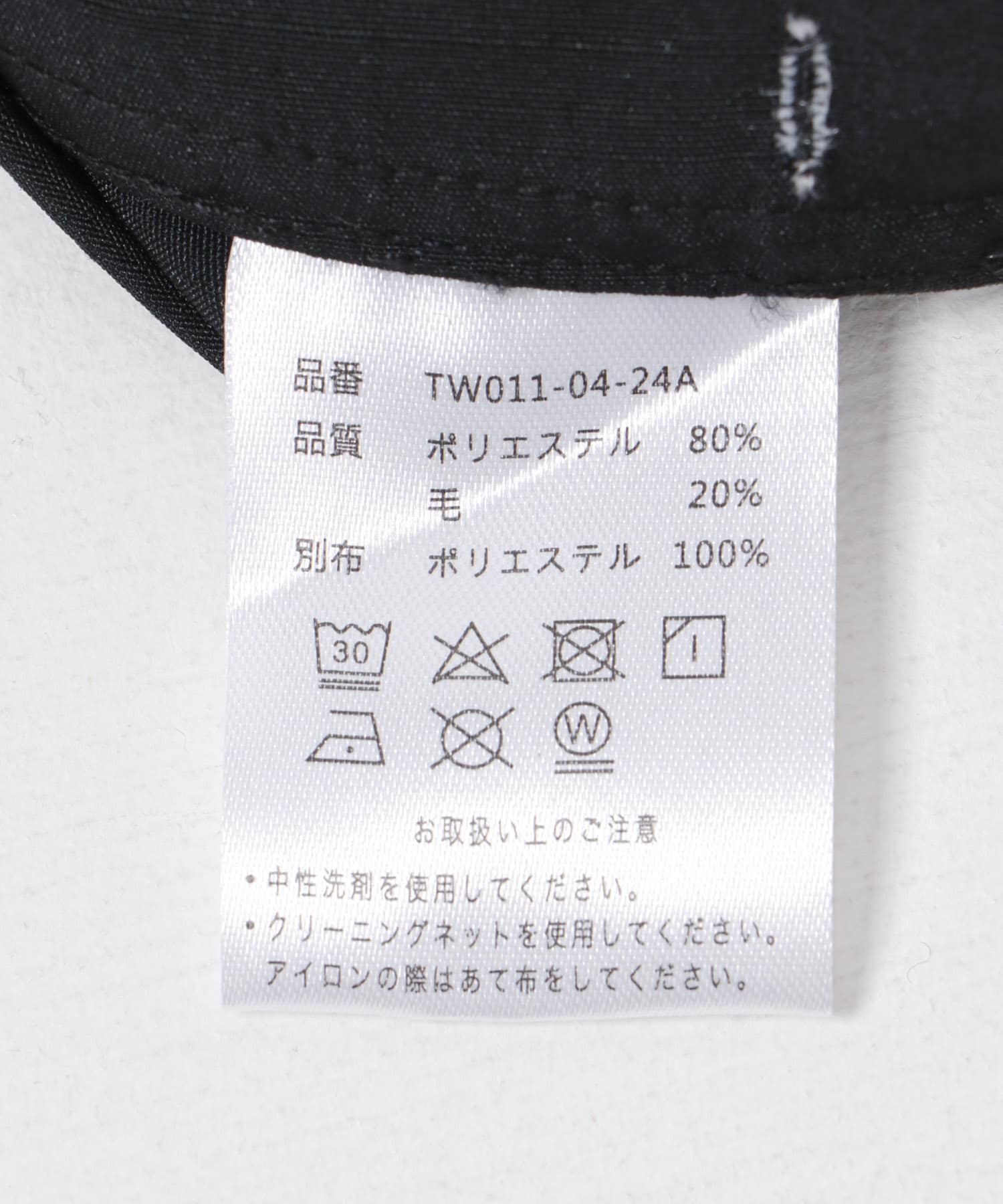 THINKWOOL　TW SHOWERPROOF JACKET Black 7