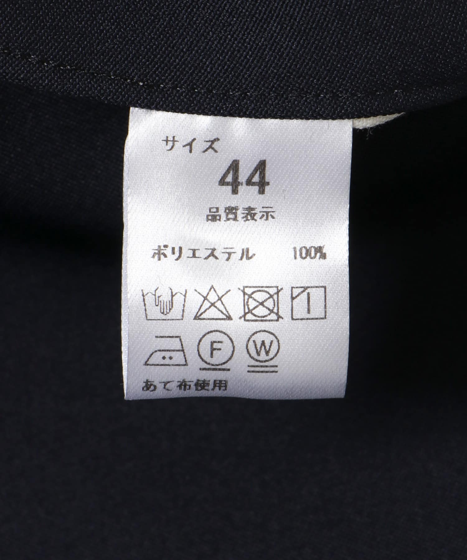 『別注』NEAT×URBS　GRAN-TEX WIDE TAPERED Navy 44