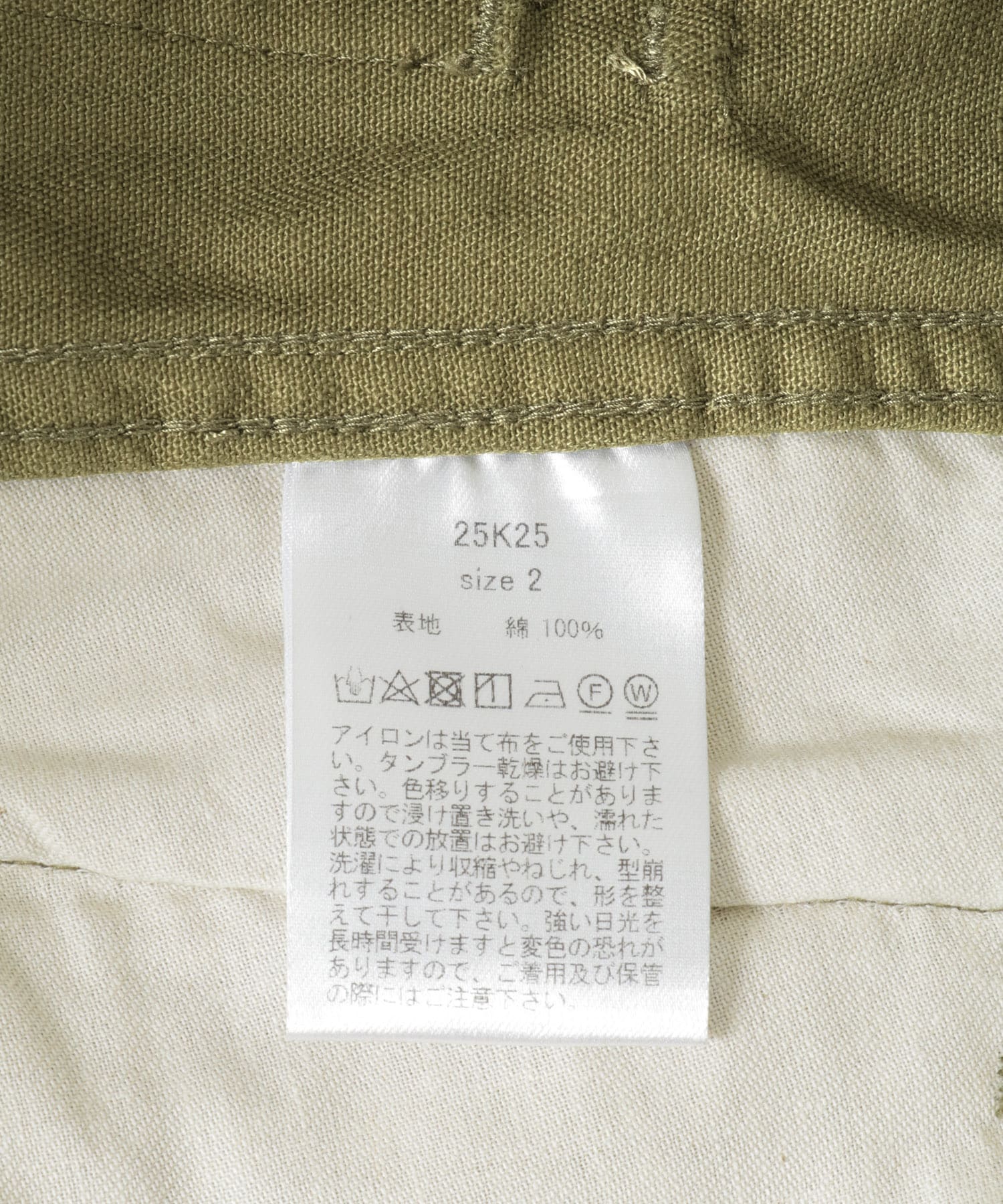 Gurank　HB fatigue pants KHA 3