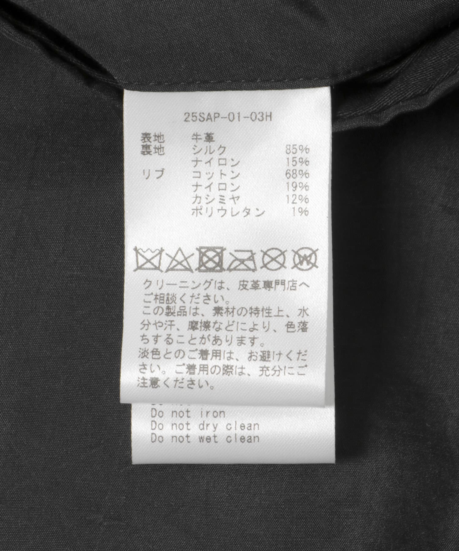 A PRESSE　Nubuck leather Rib Blouson BLACK 2