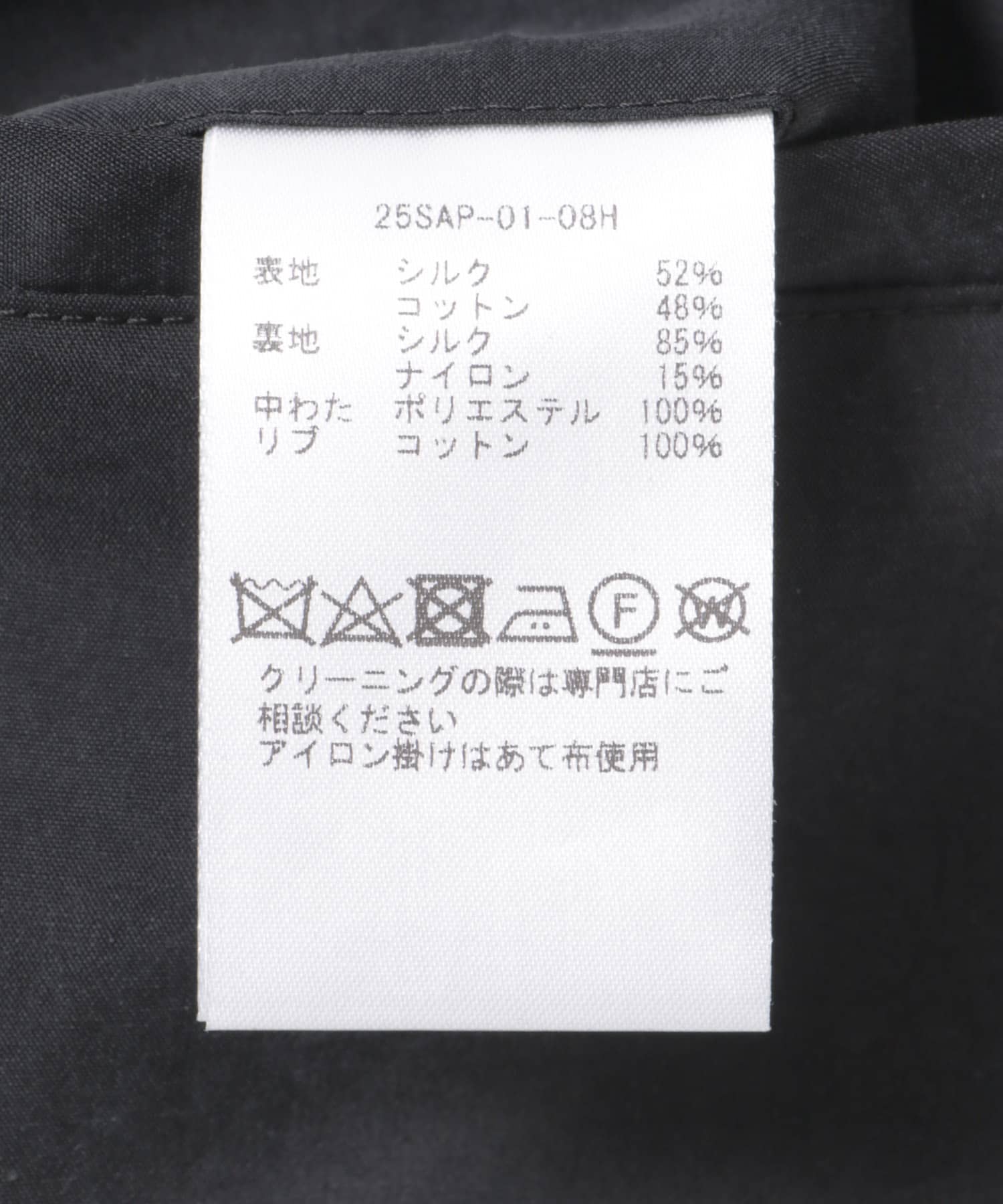 A PRESSE　Silk Padding Jacket NAVY 2